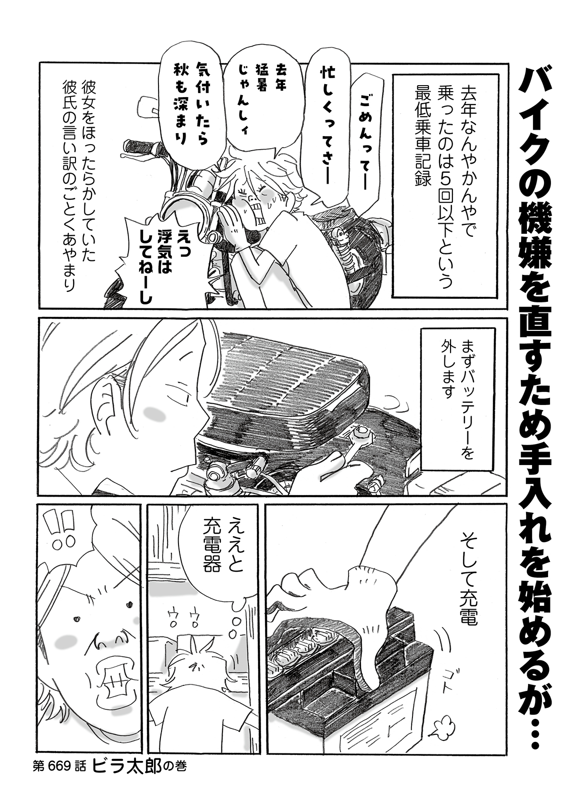 漫画