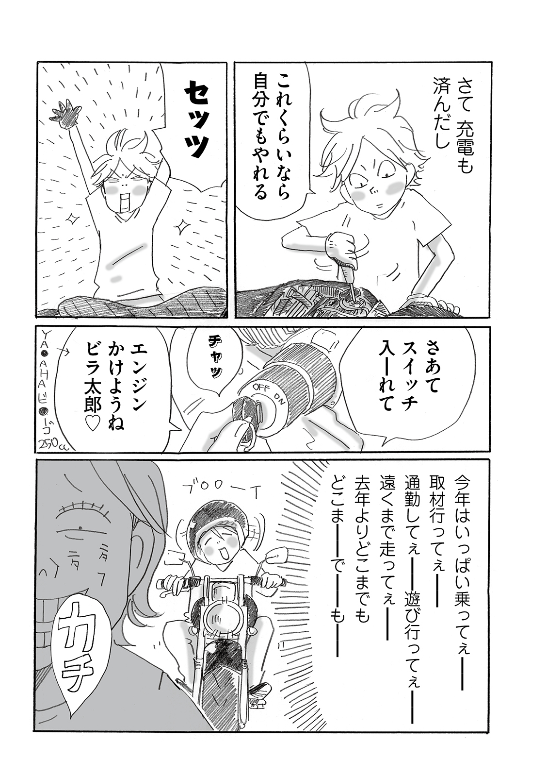 漫画
