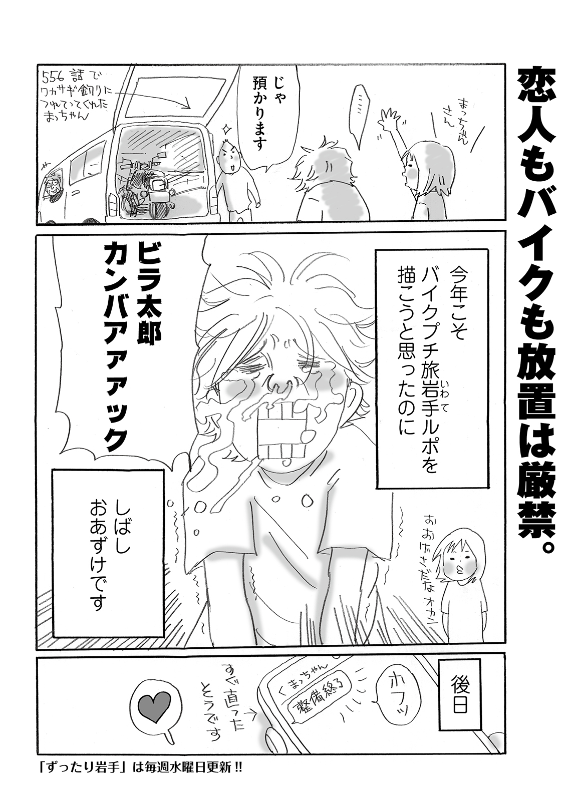 漫画
