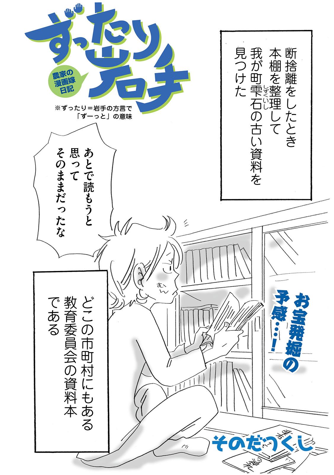 漫画