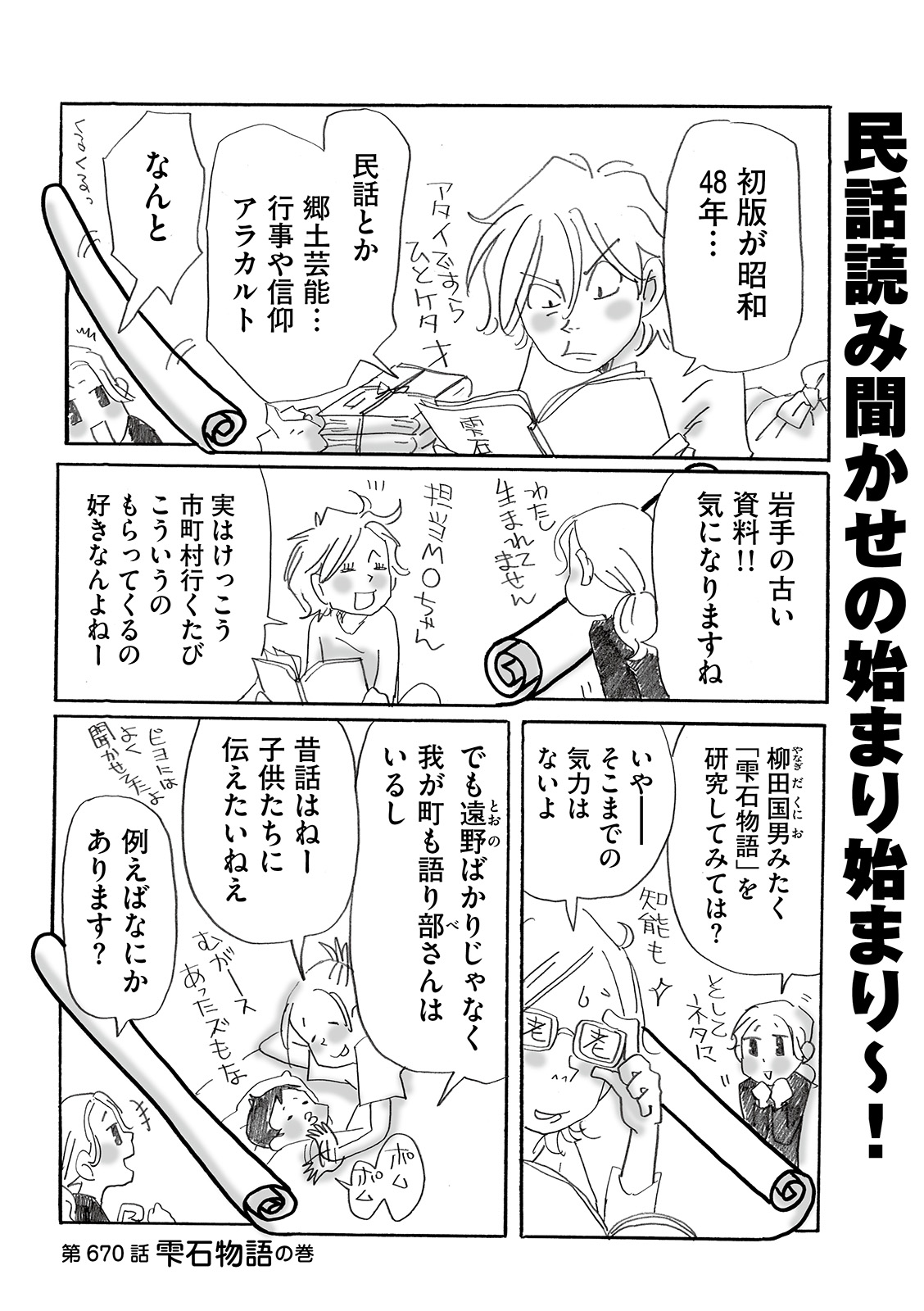 漫画