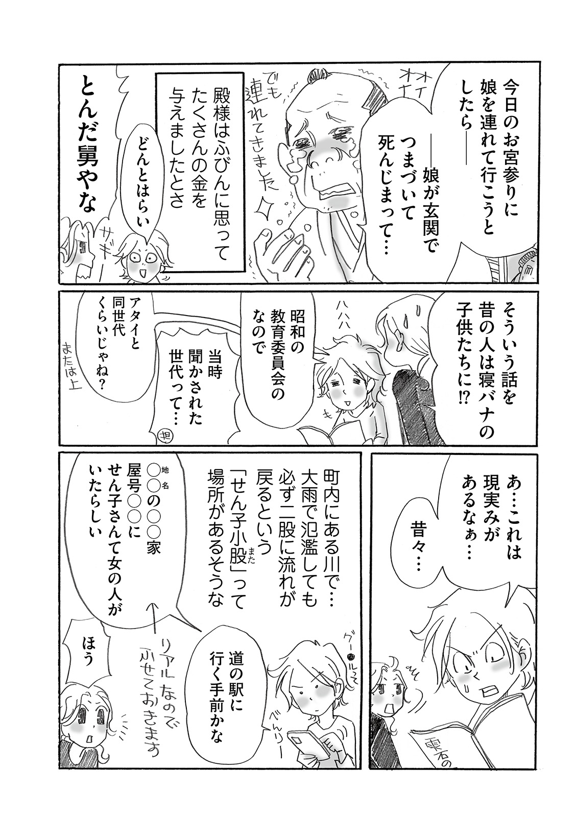 漫画