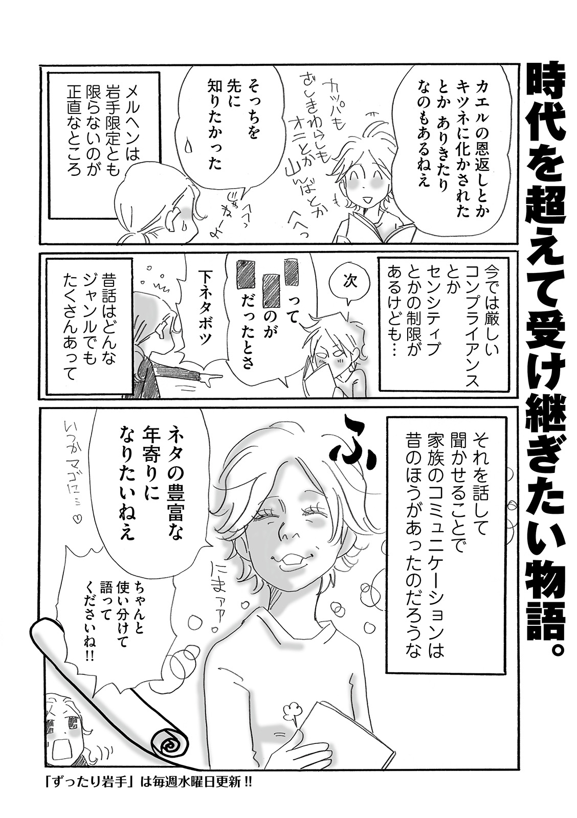 漫画