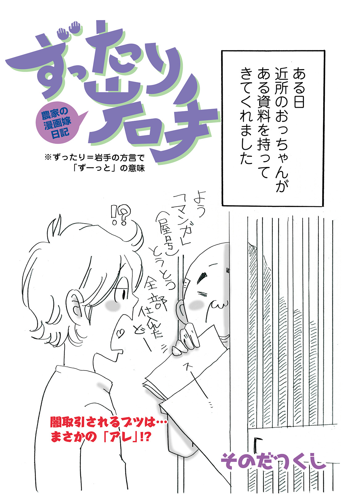 漫画