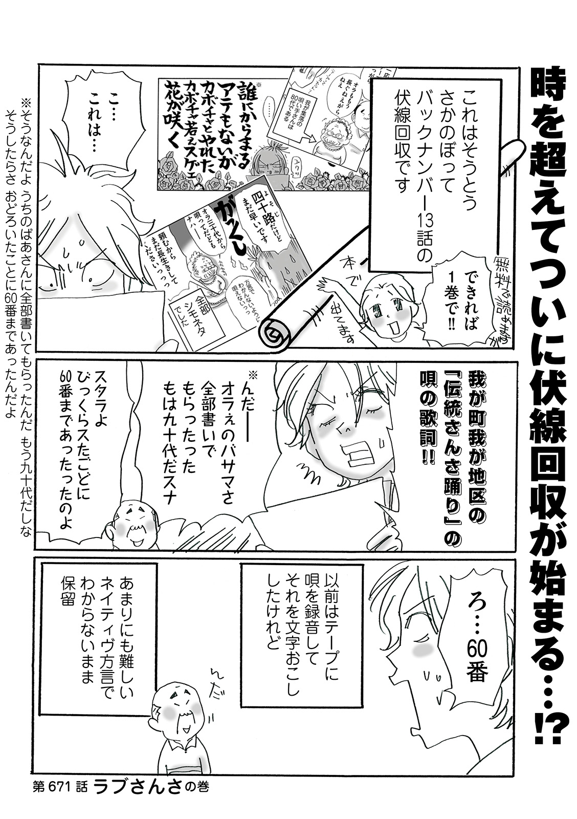 漫画