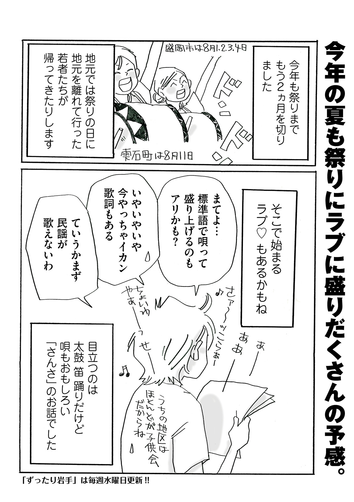 漫画