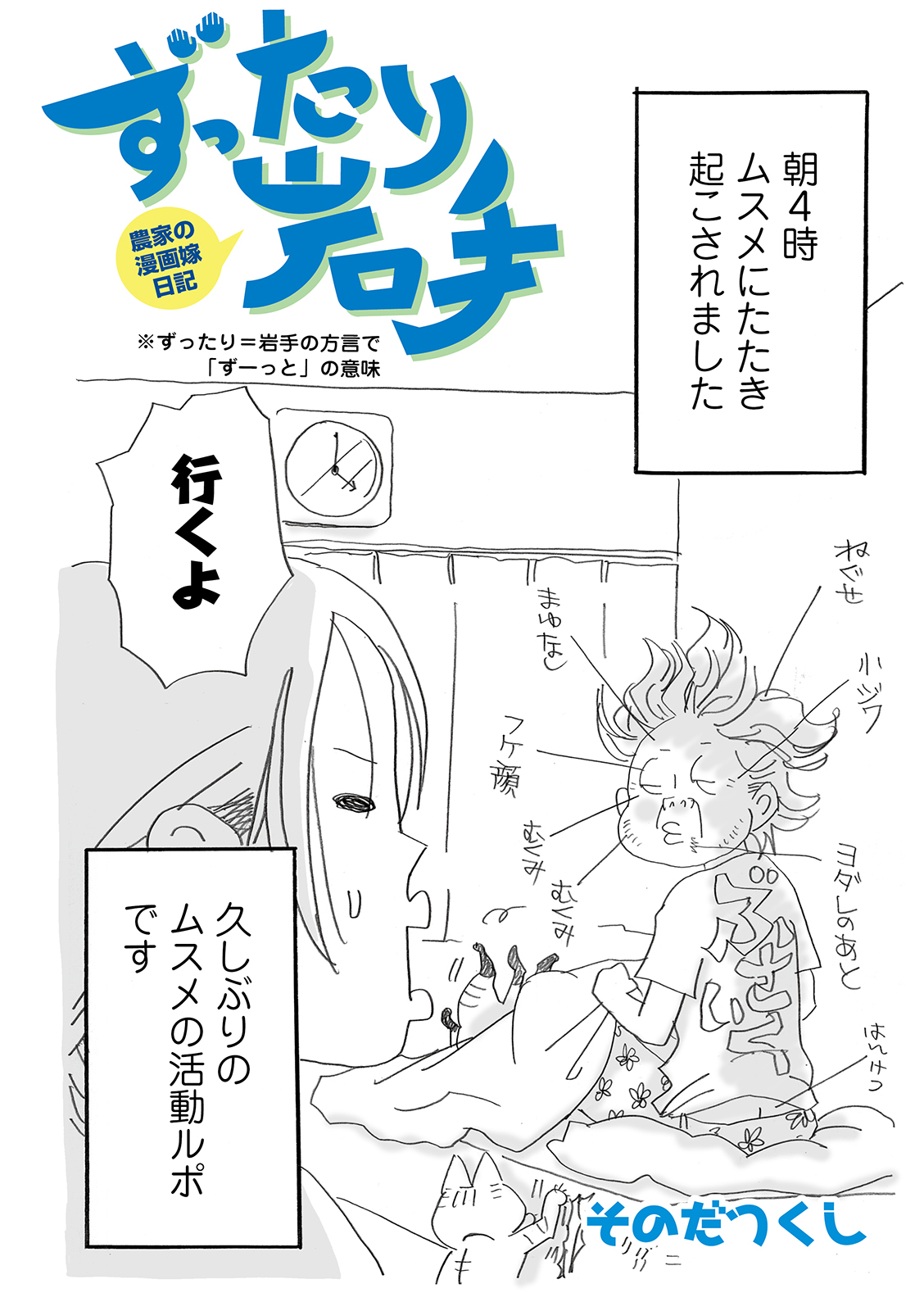 漫画
