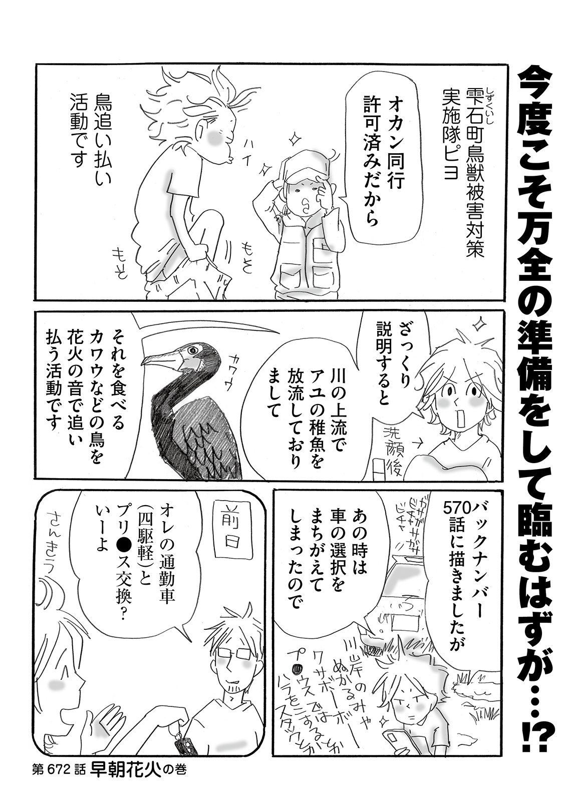漫画