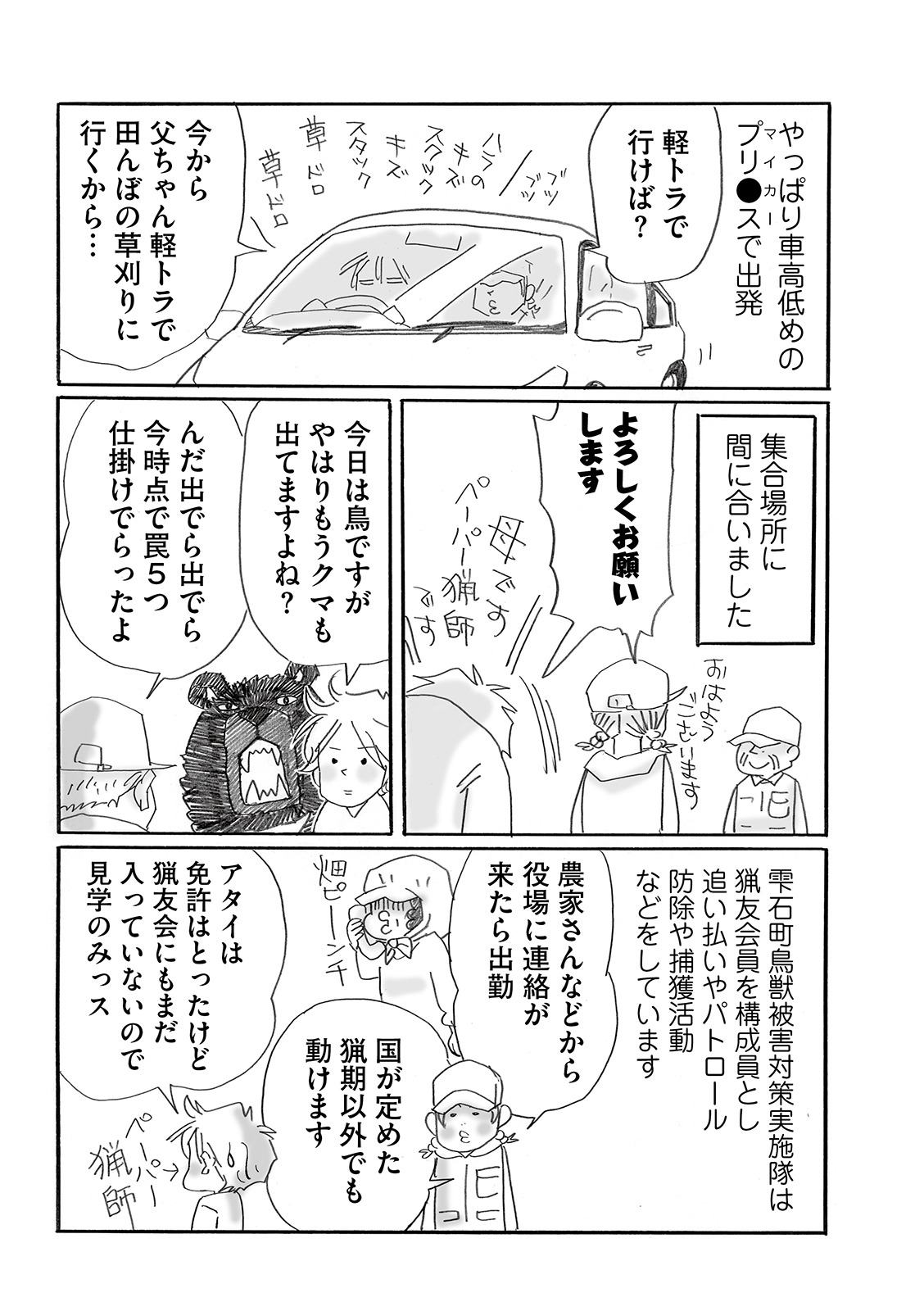 漫画