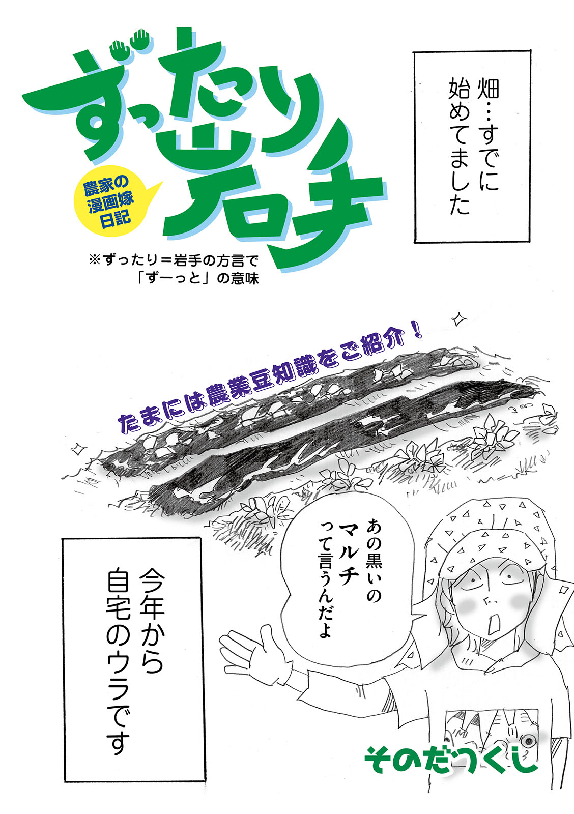 漫画