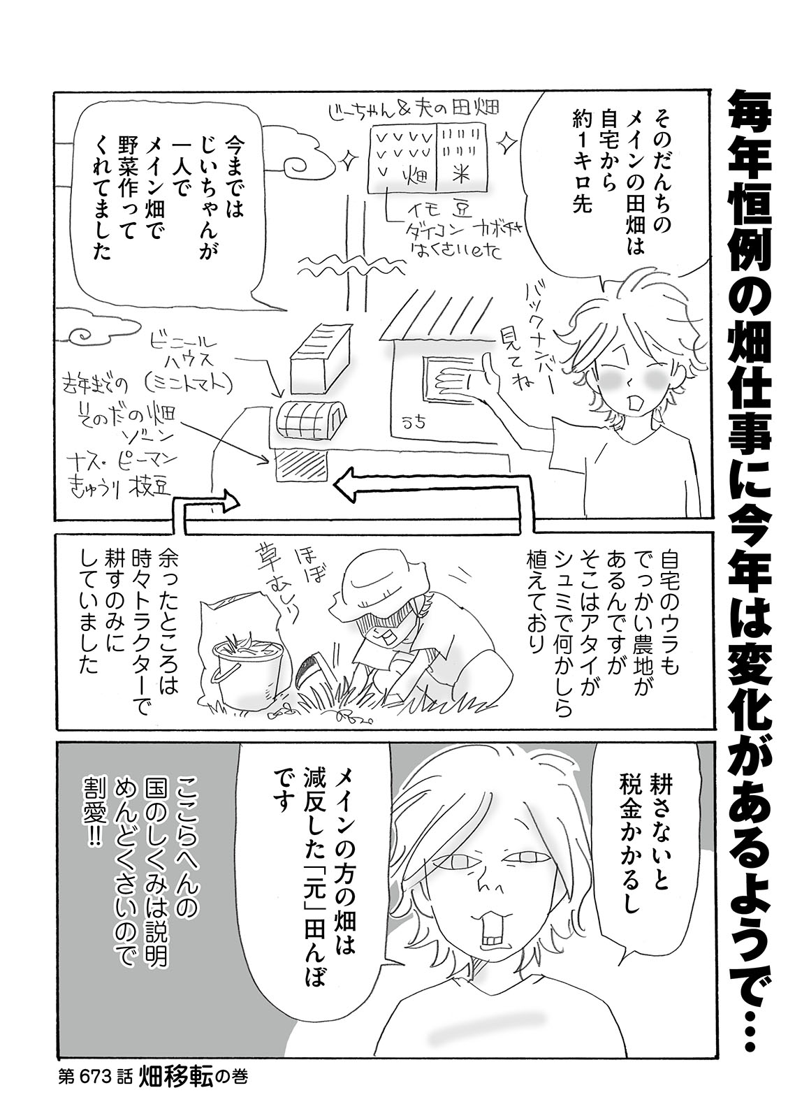 漫画