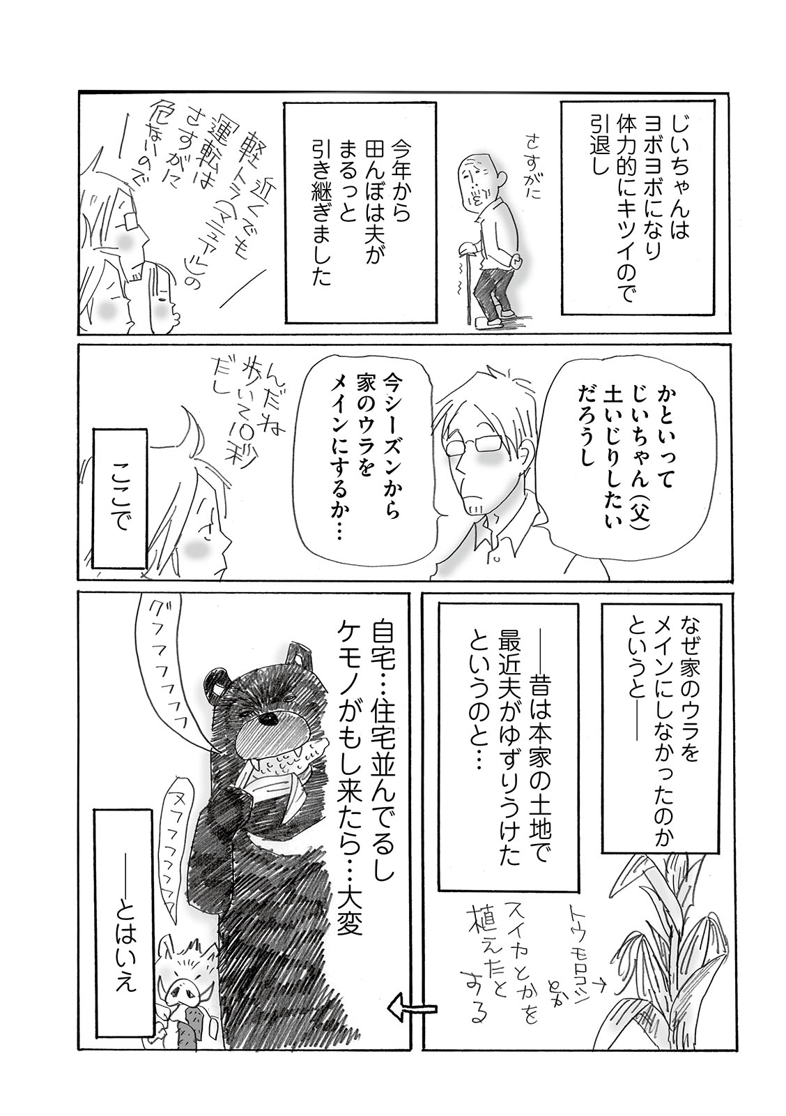漫画
