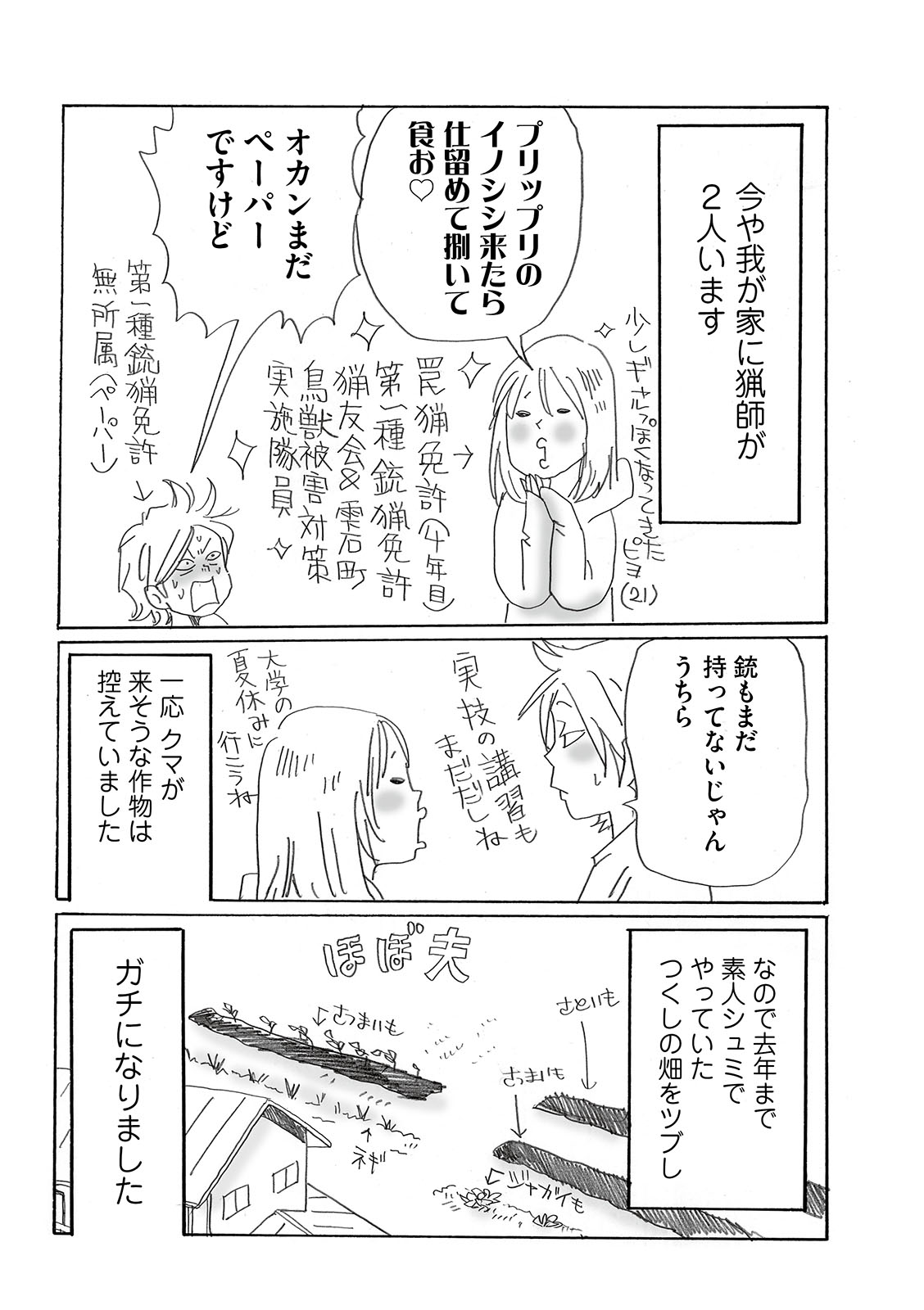 漫画