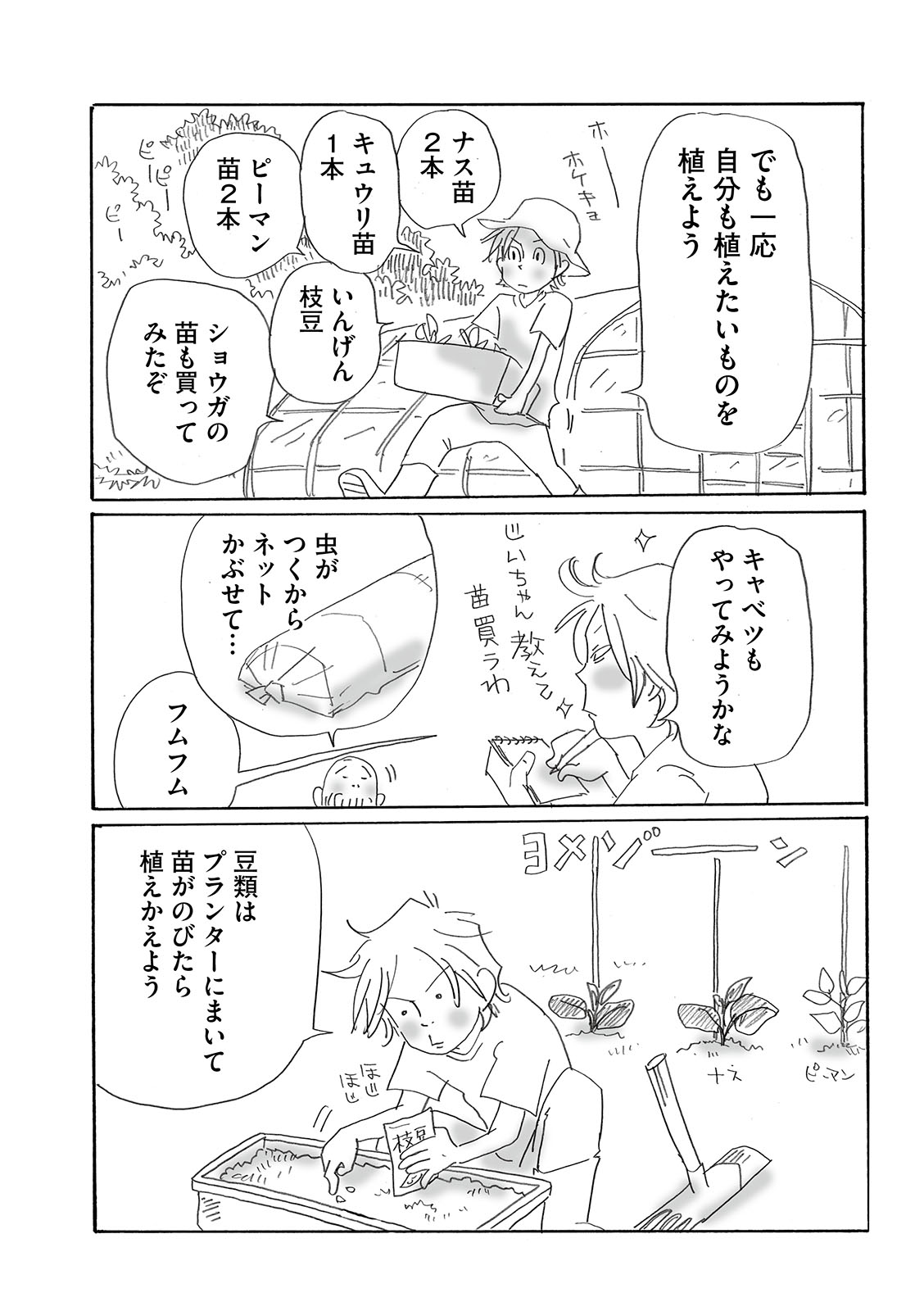 漫画