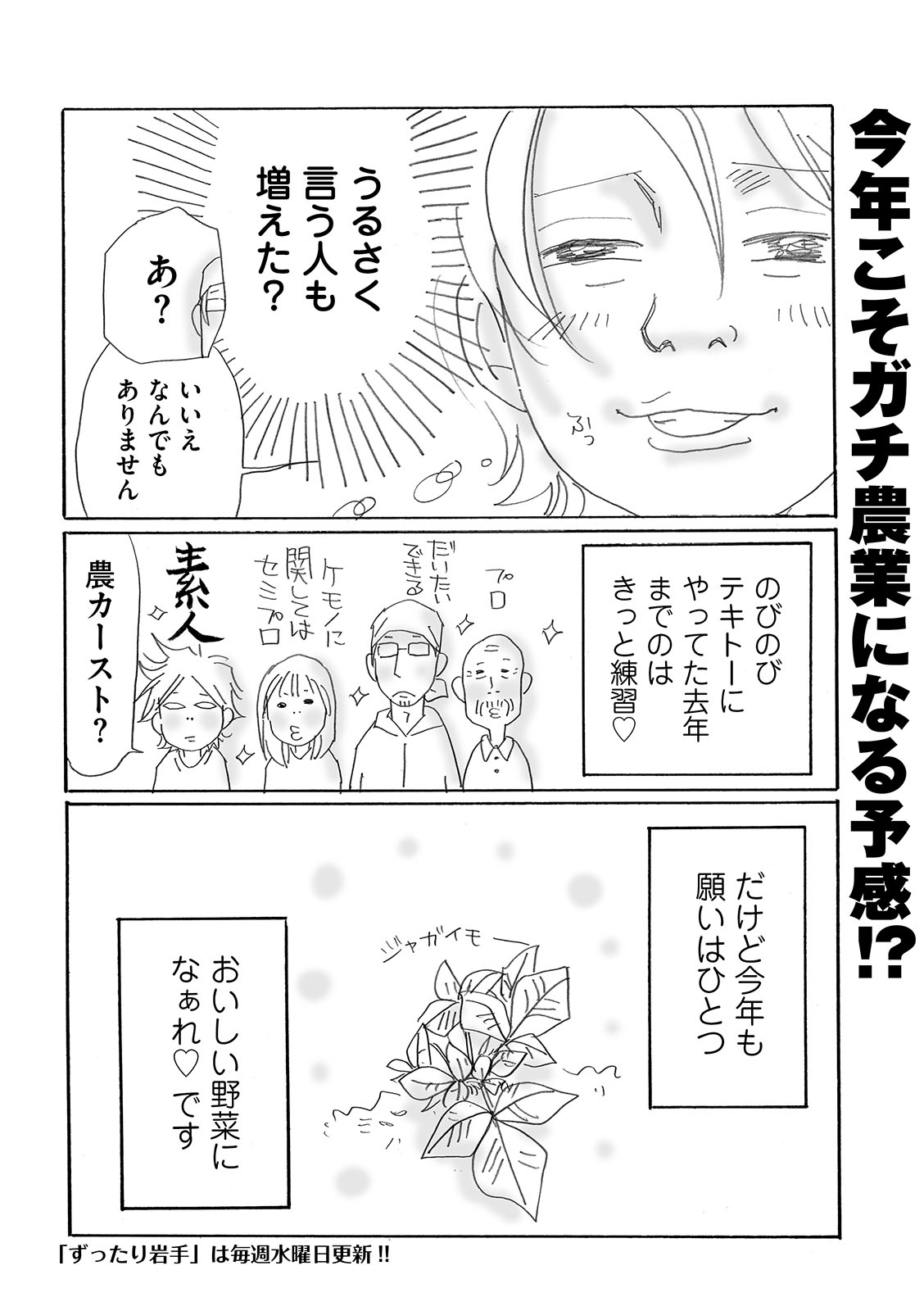 漫画