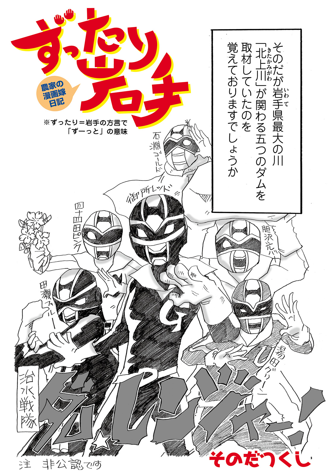 漫画