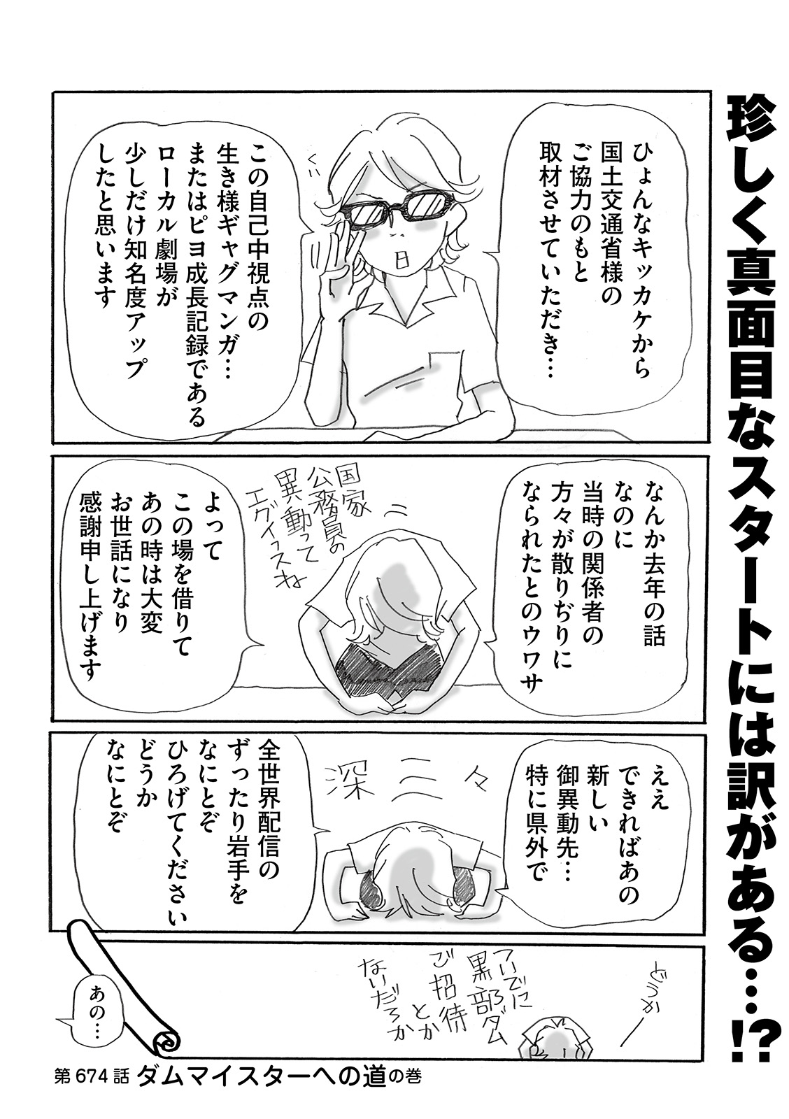 漫画