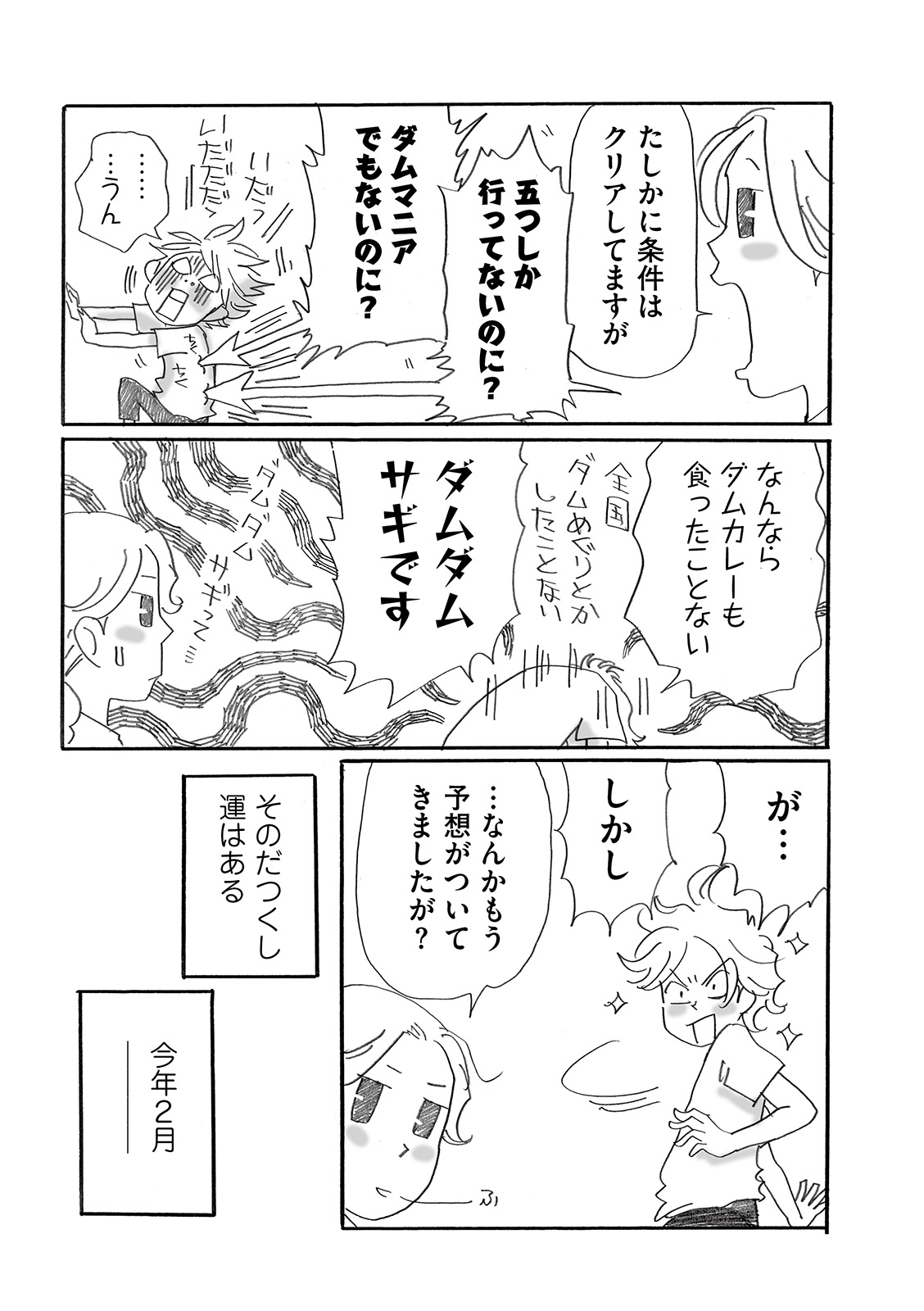 漫画