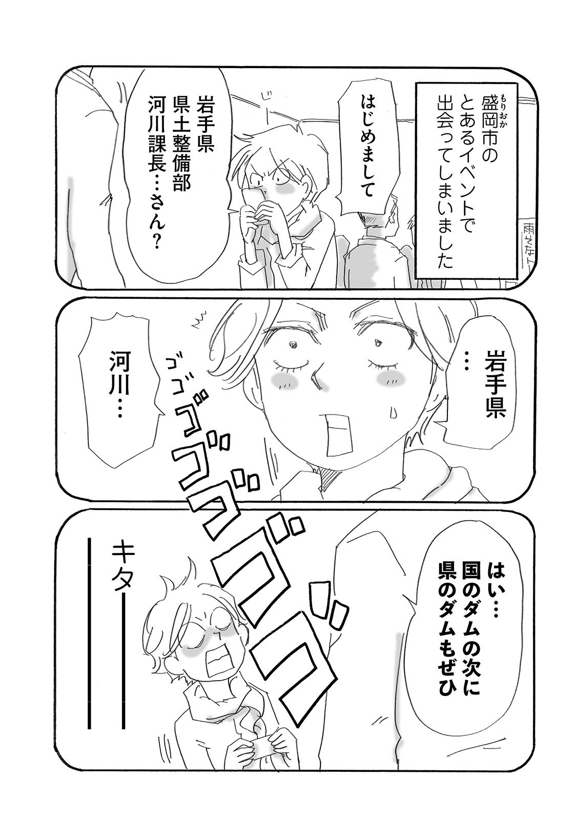 漫画