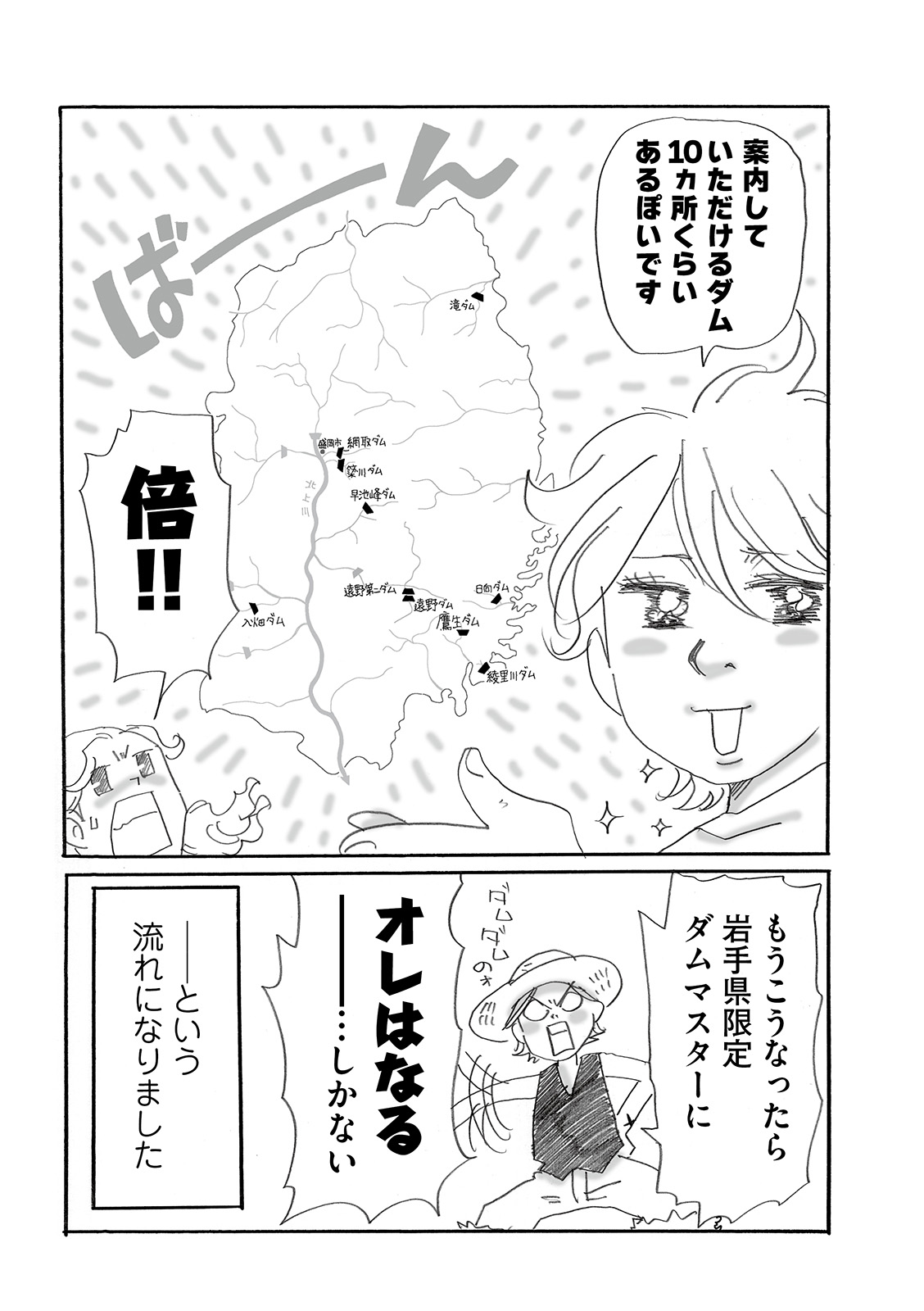 漫画