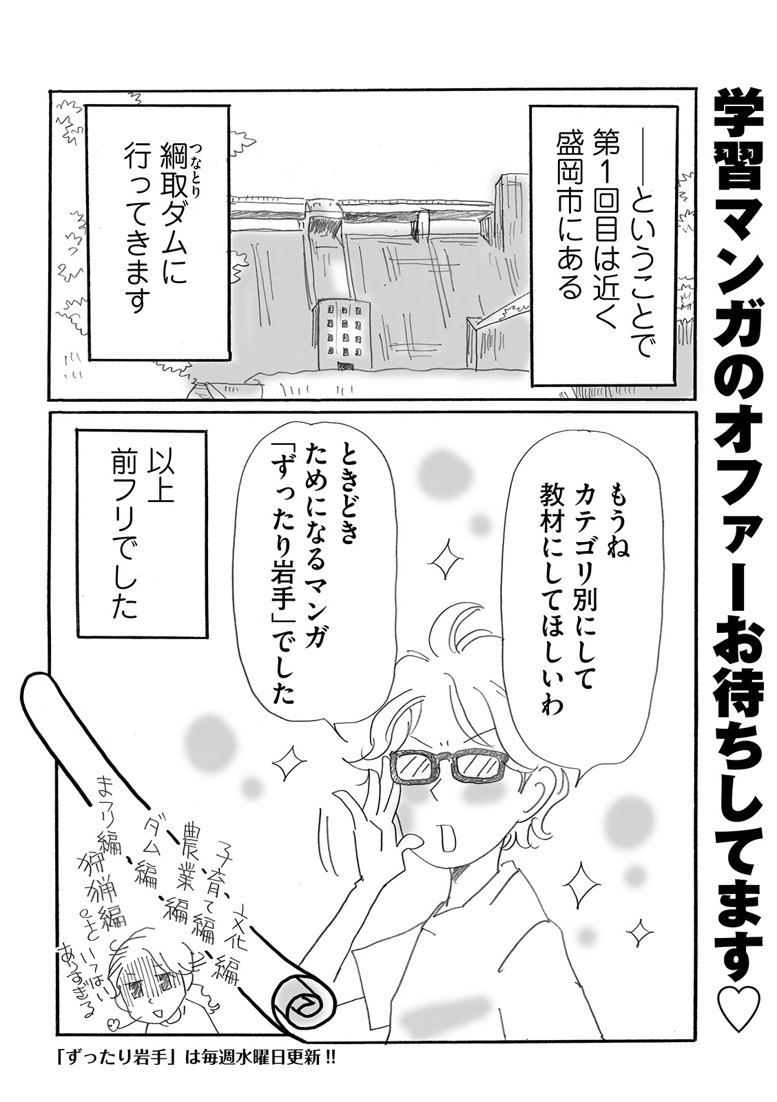 漫画