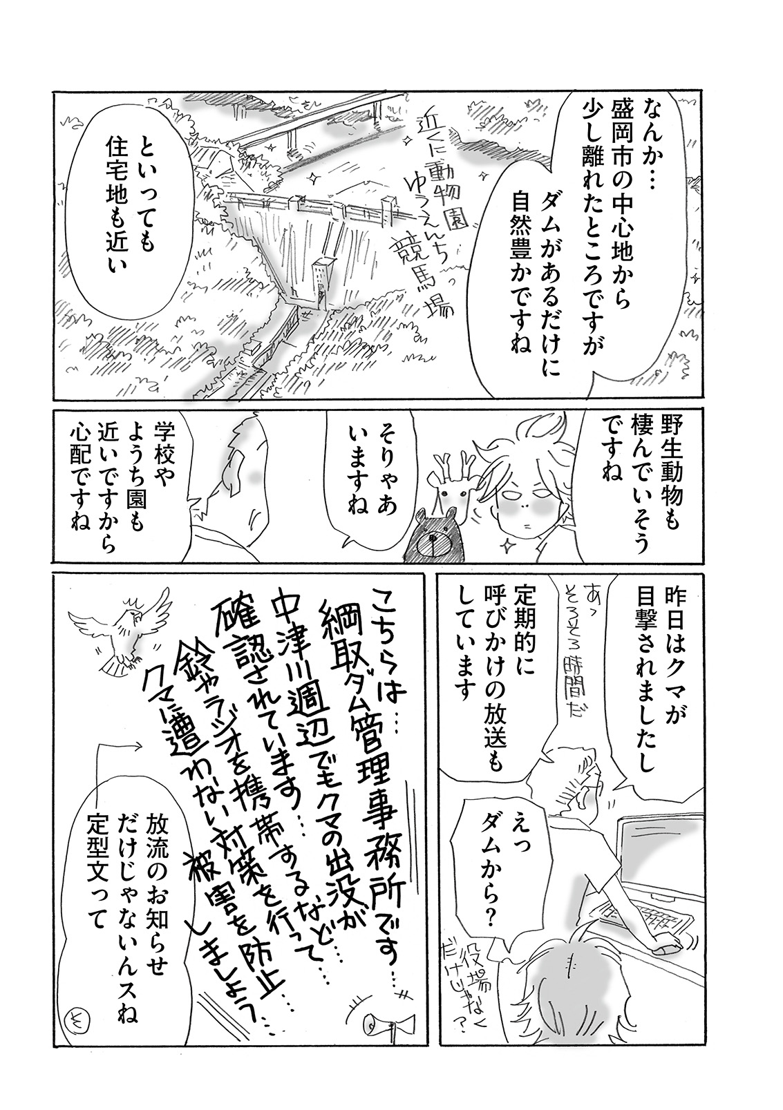 漫画