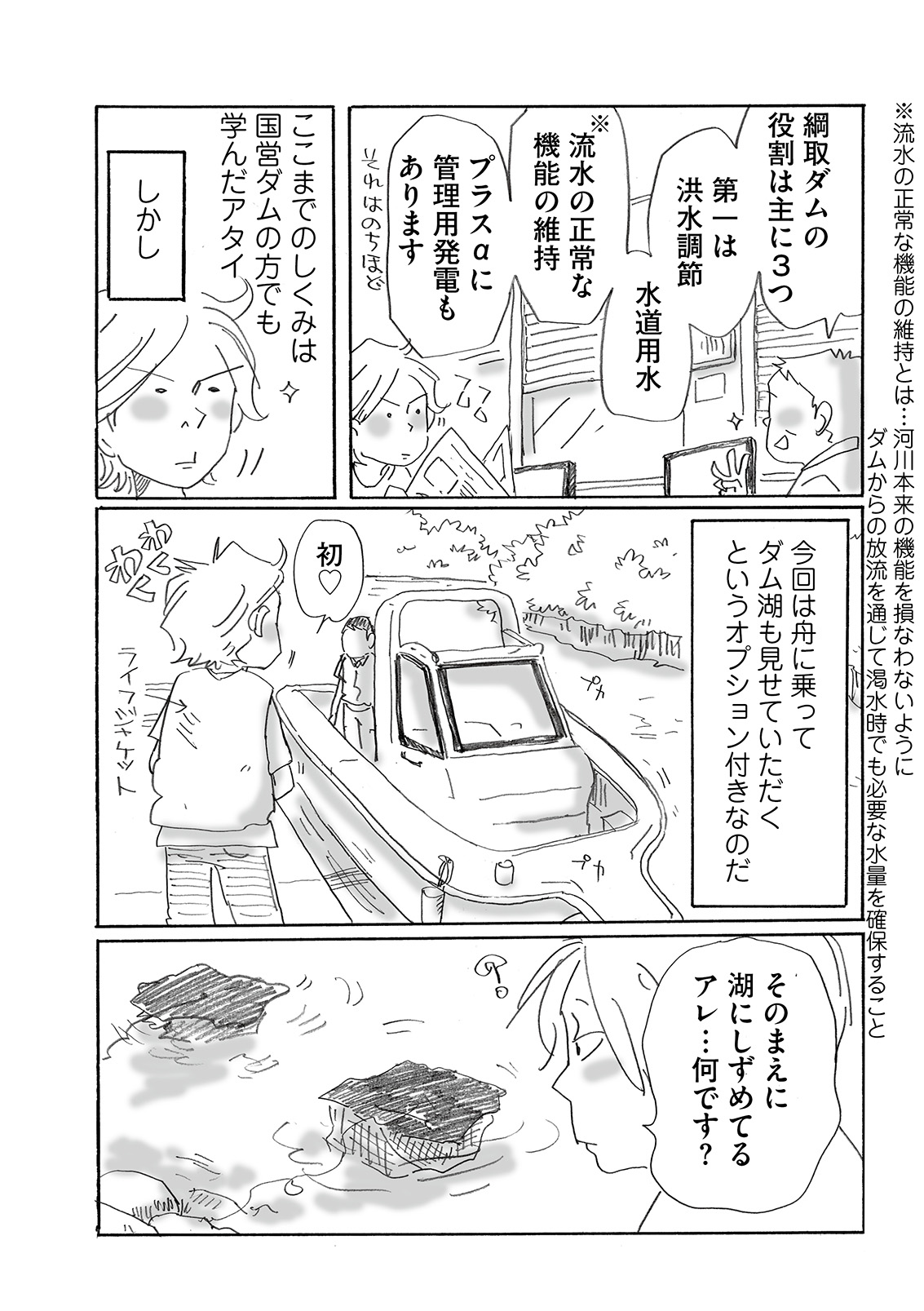 漫画