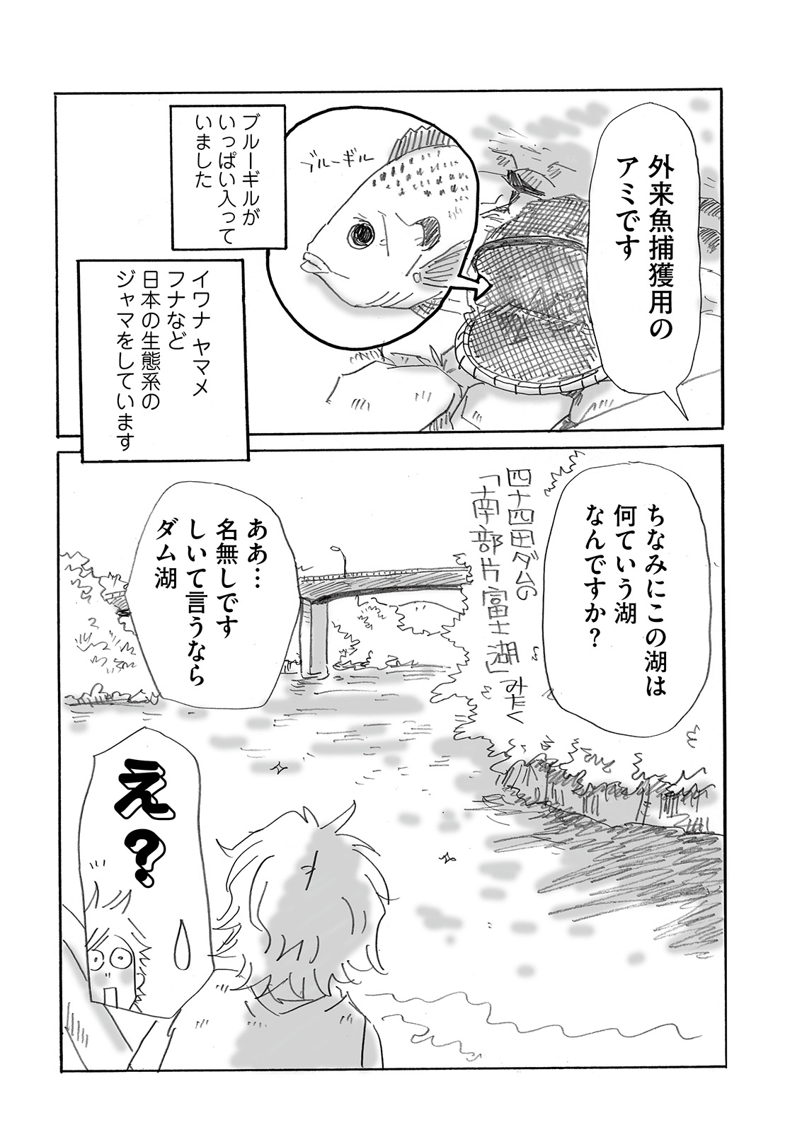 漫画