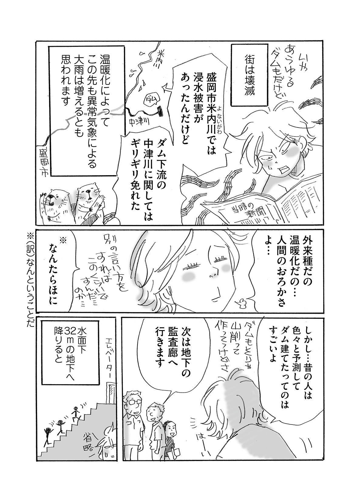漫画