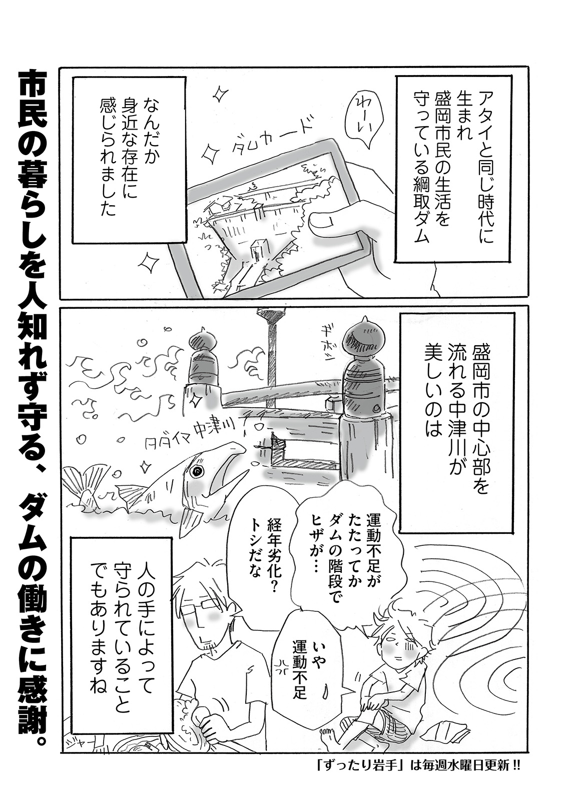 漫画