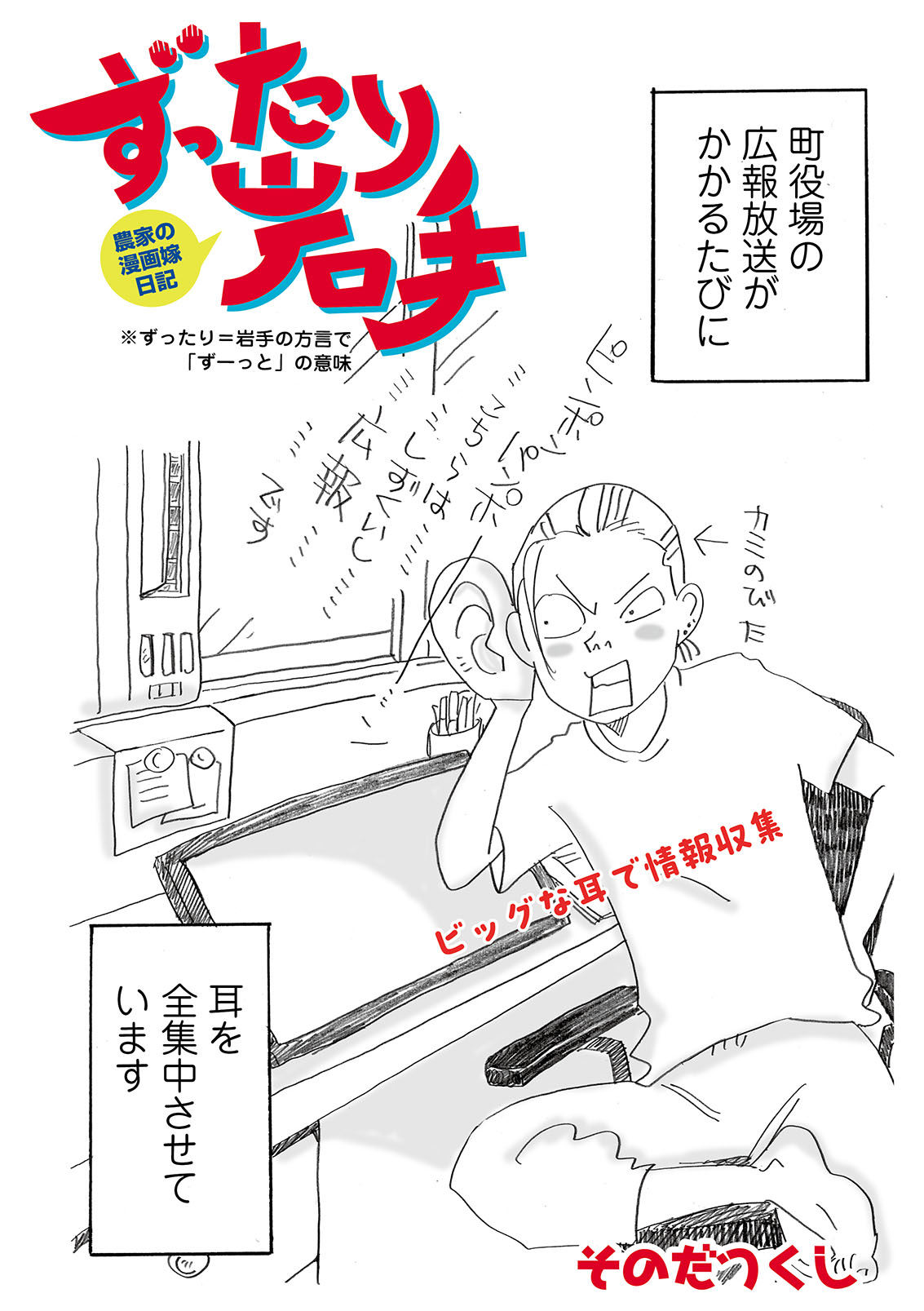 漫画
