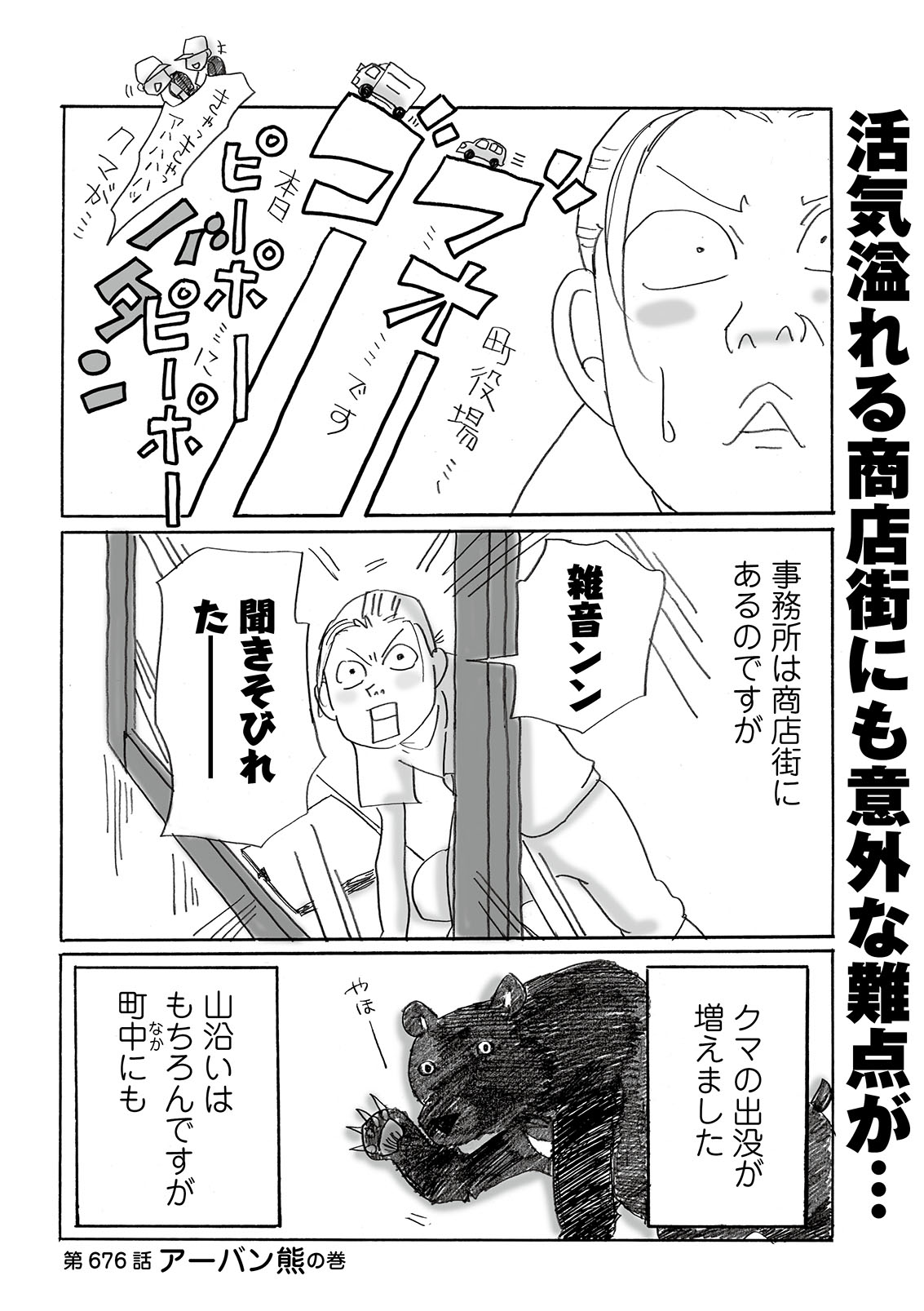 漫画