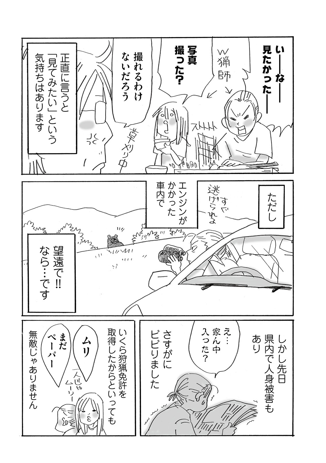 漫画