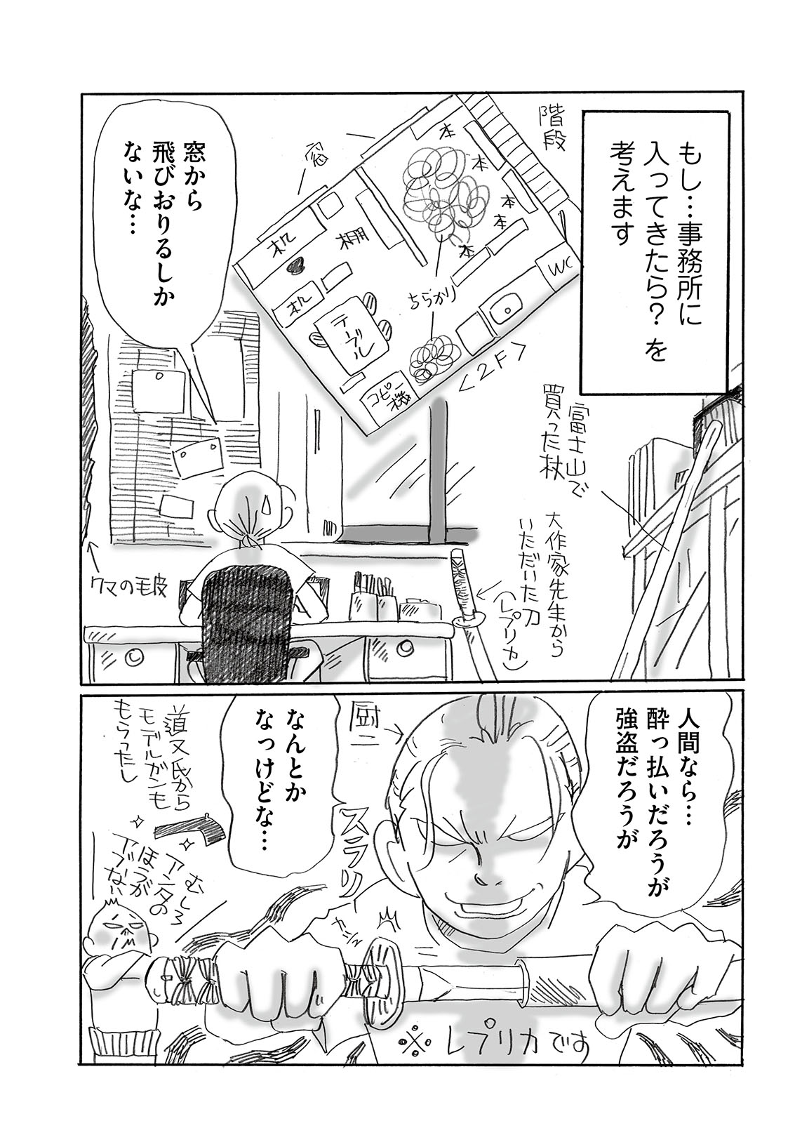 漫画
