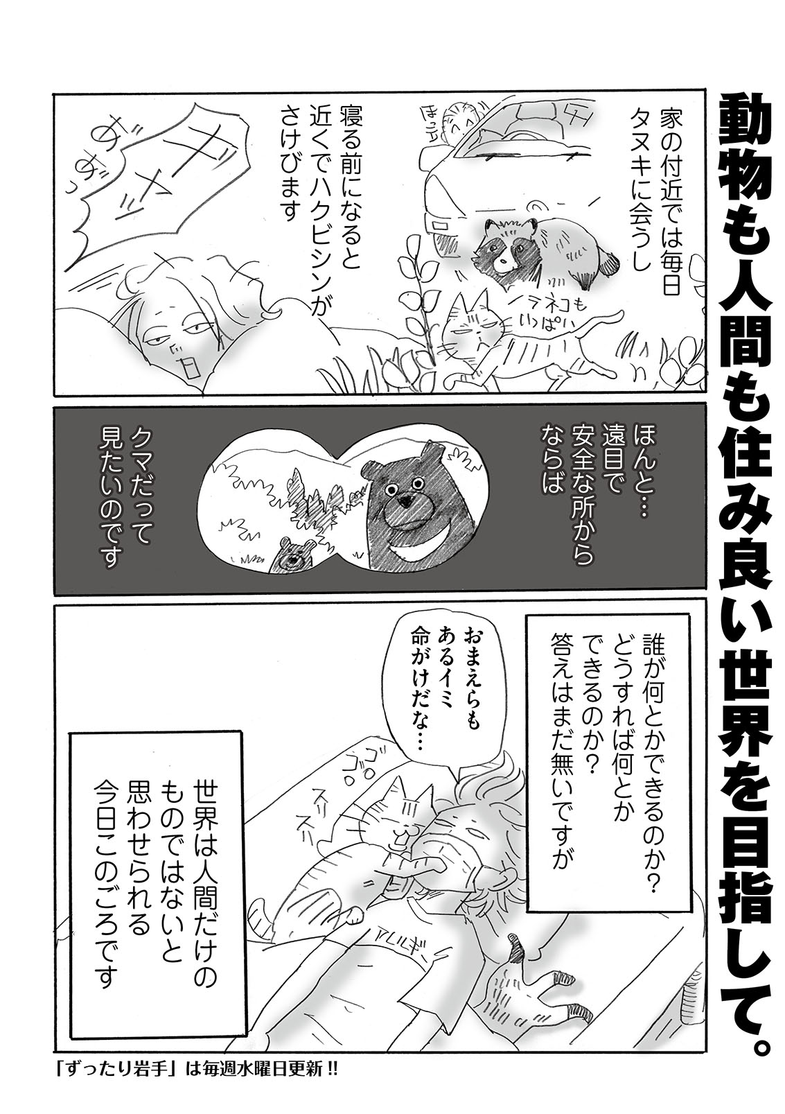 漫画