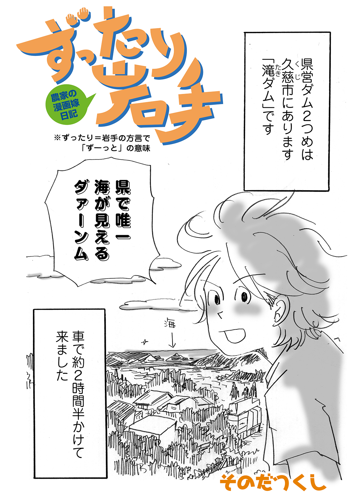漫画