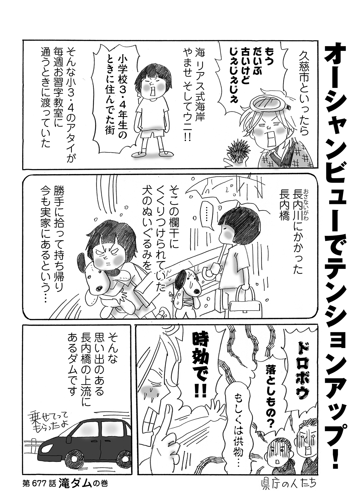 漫画