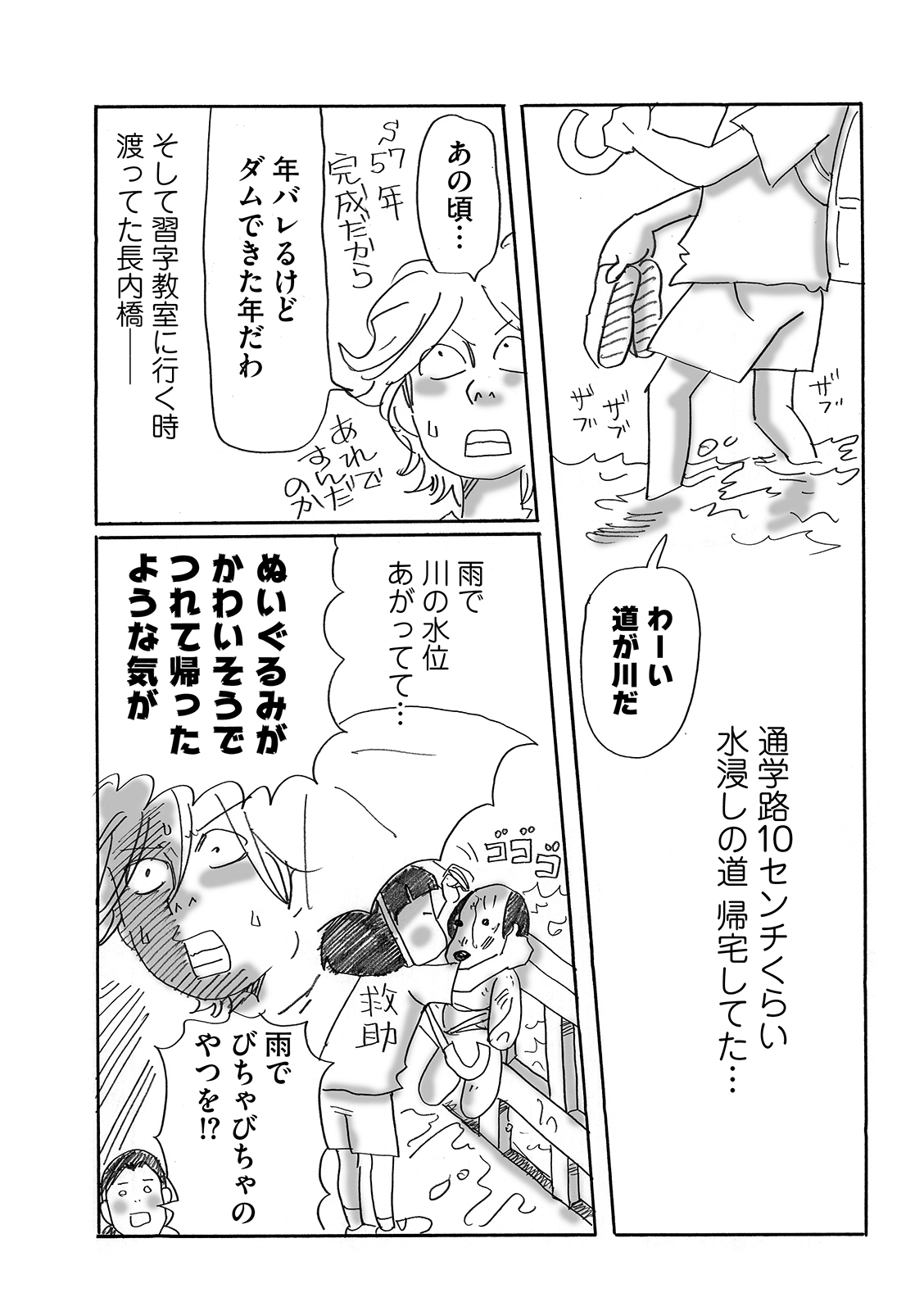 漫画