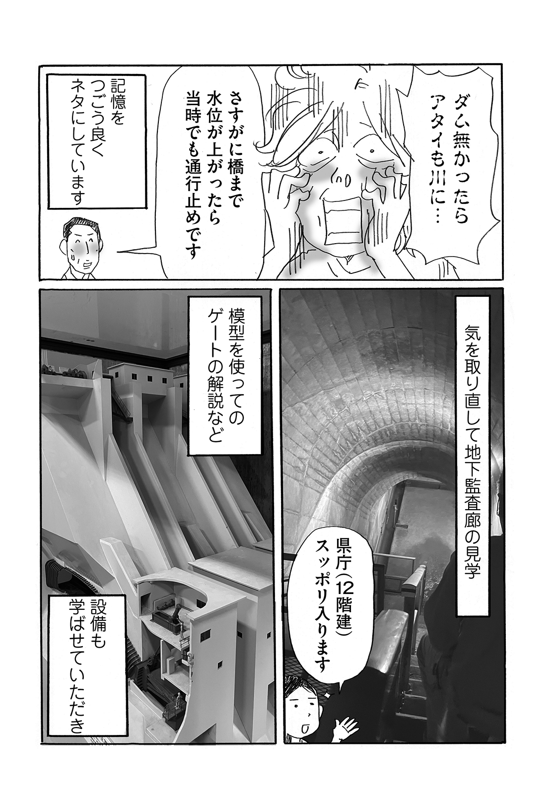 漫画