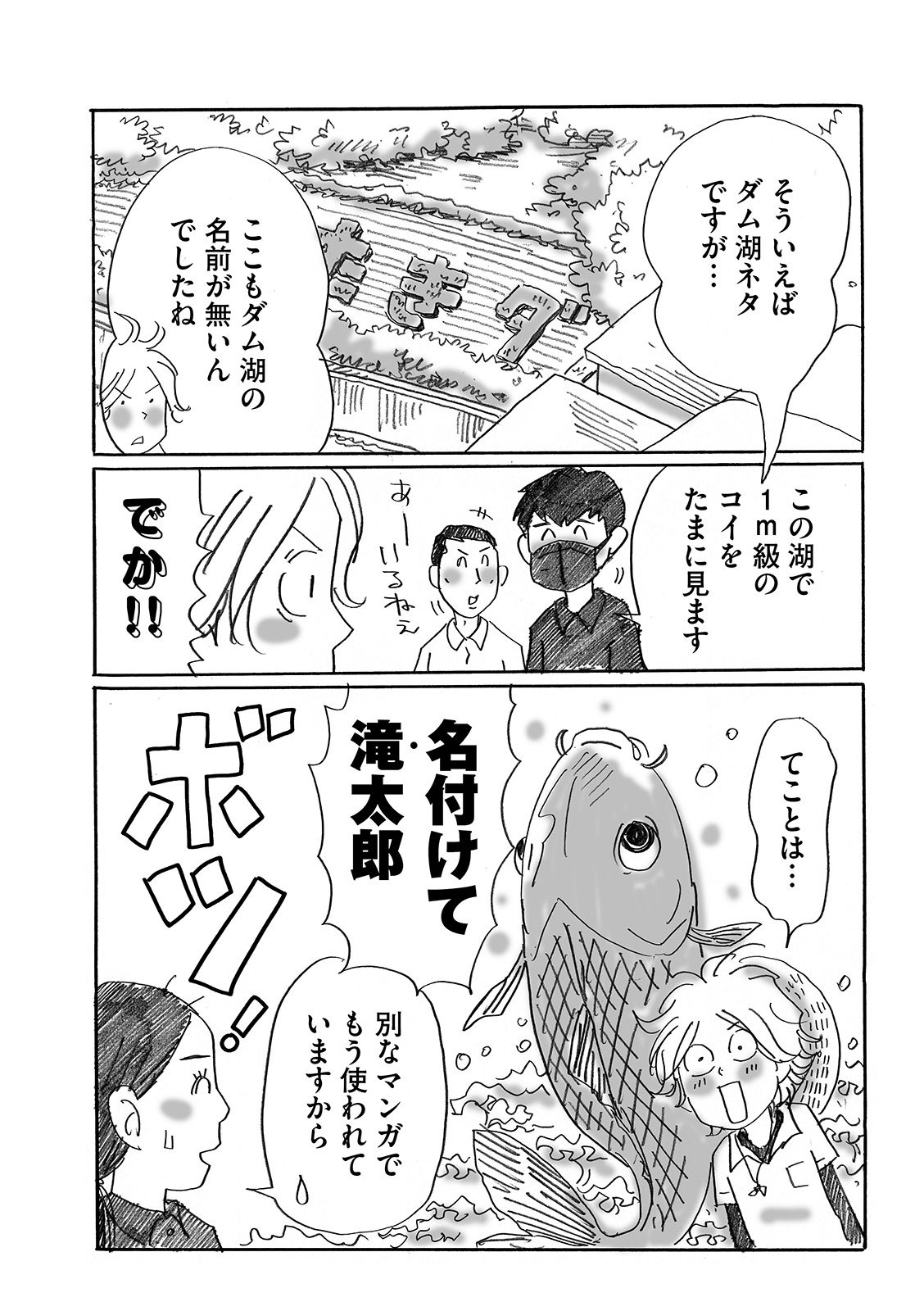 漫画