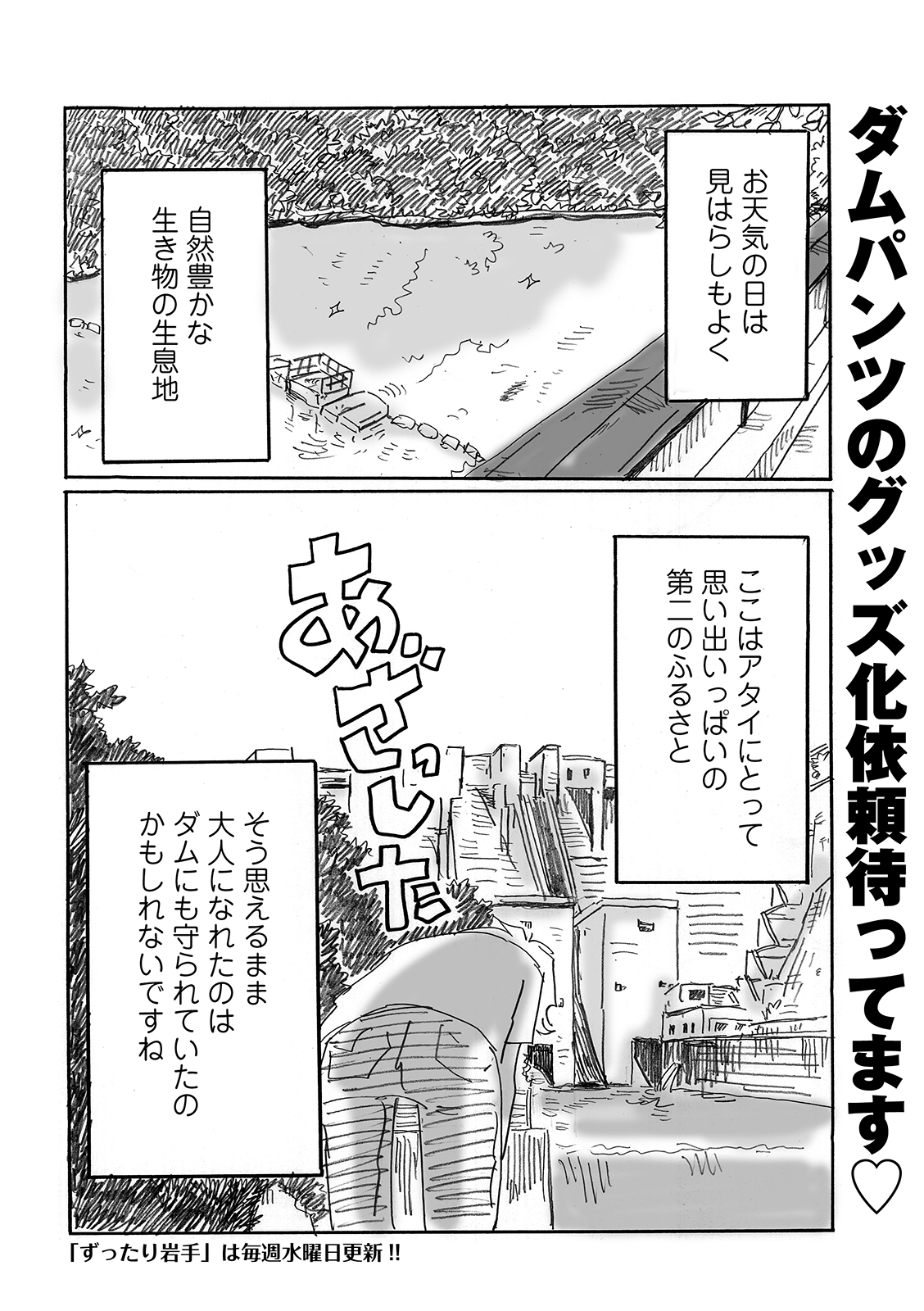 漫画