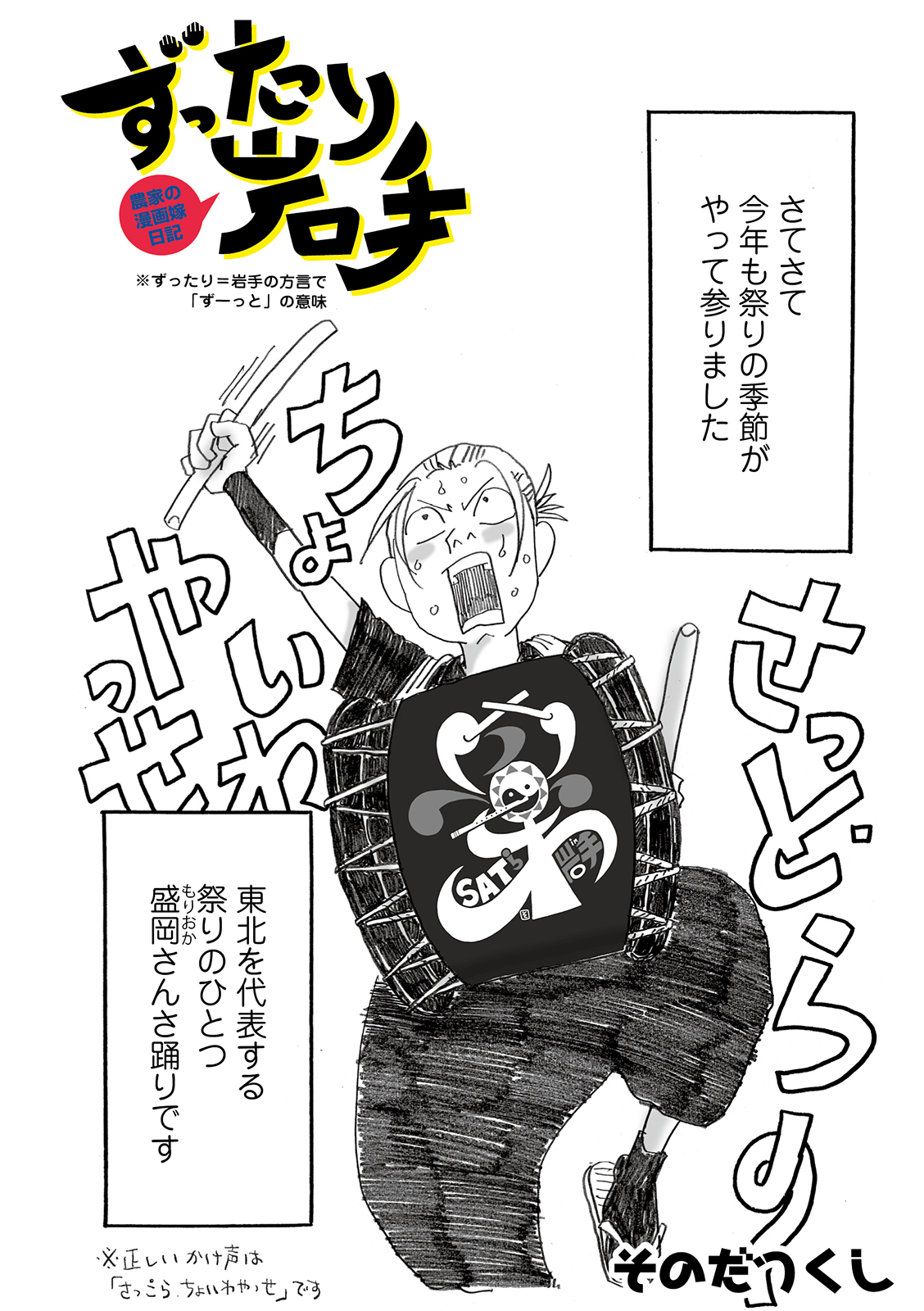 漫画