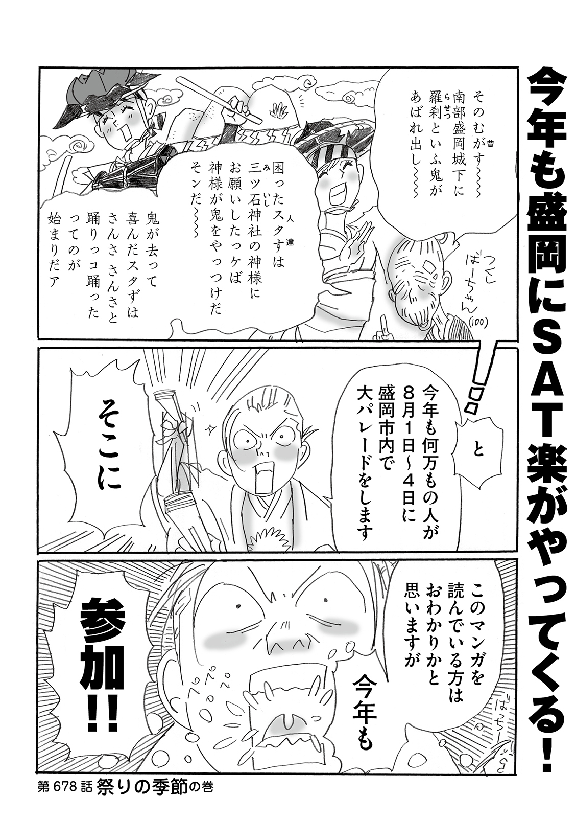 漫画