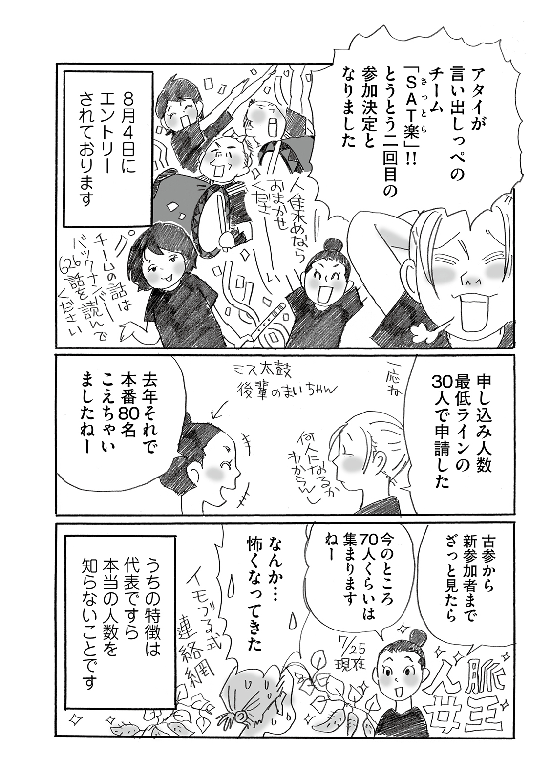 漫画