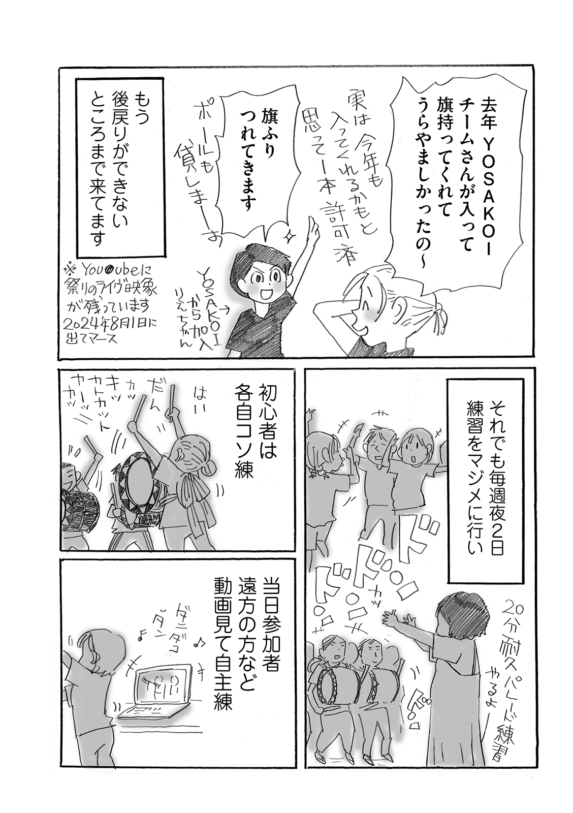 漫画