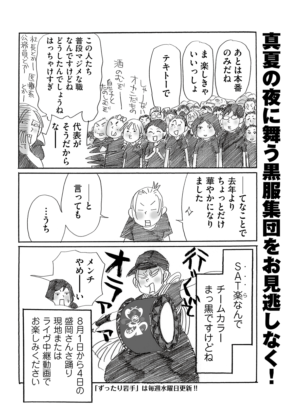 漫画