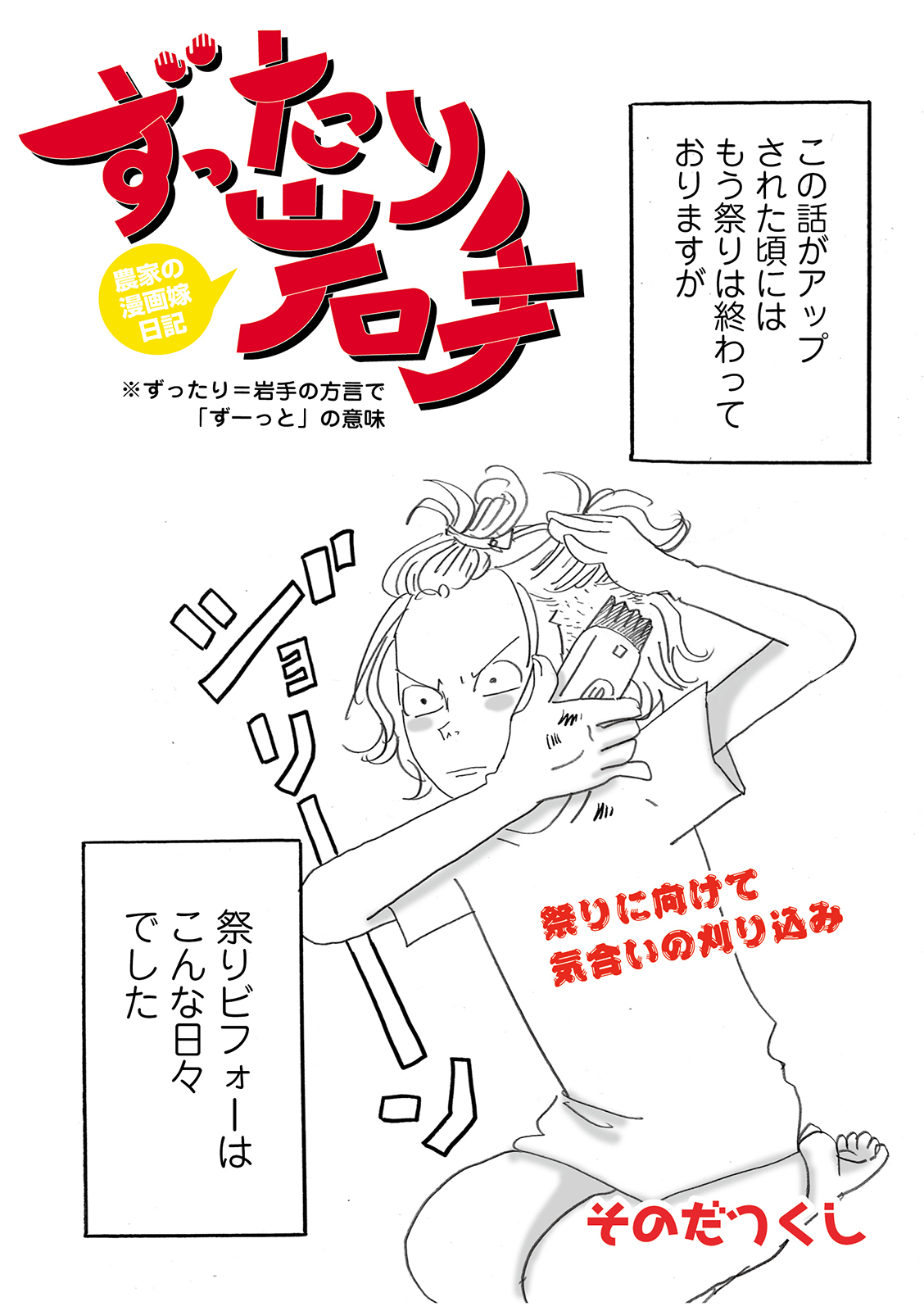 漫画