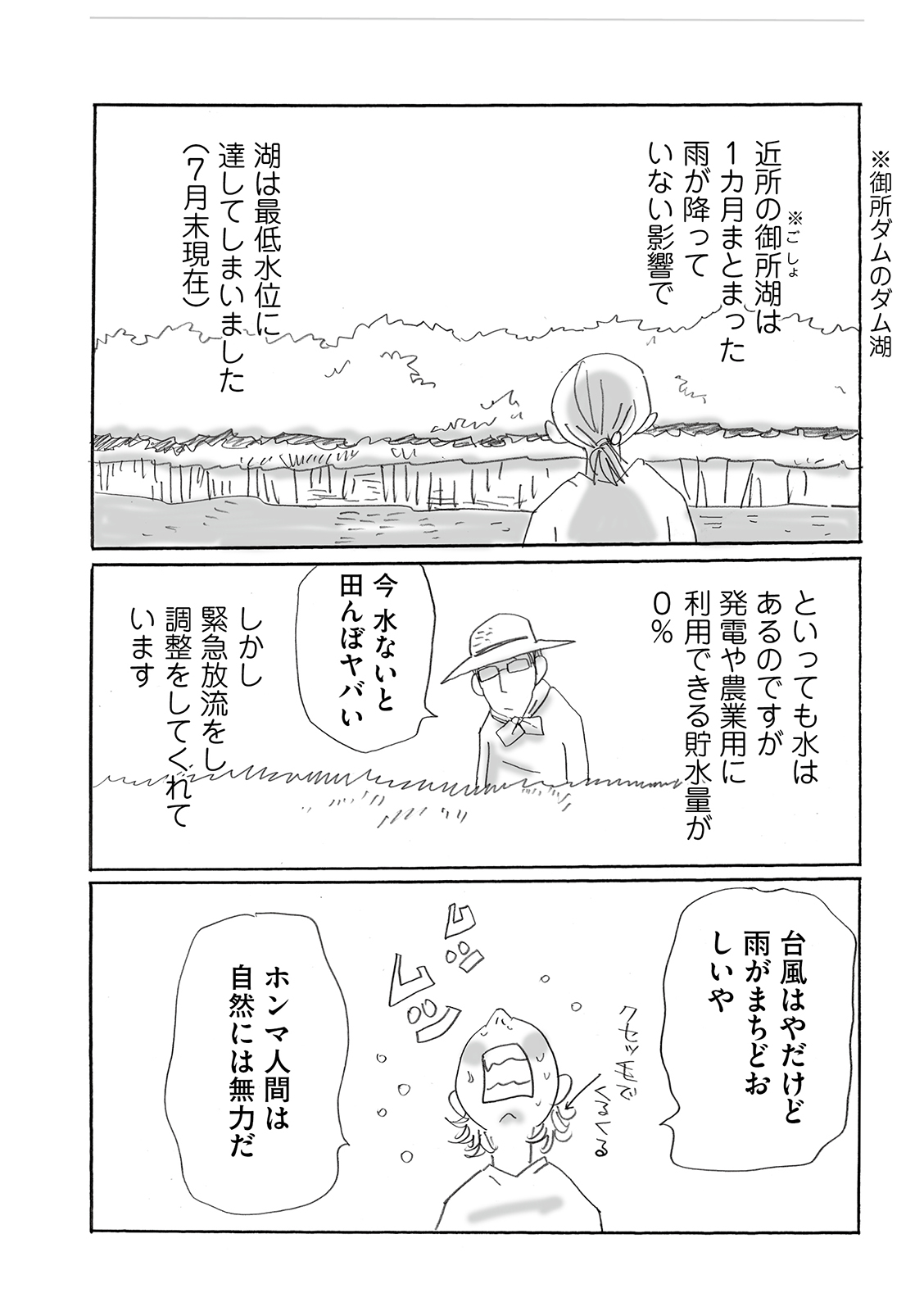 漫画