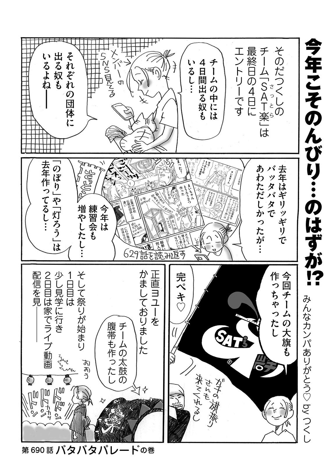 漫画