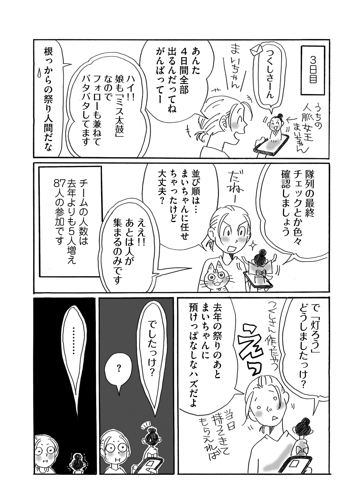 漫画